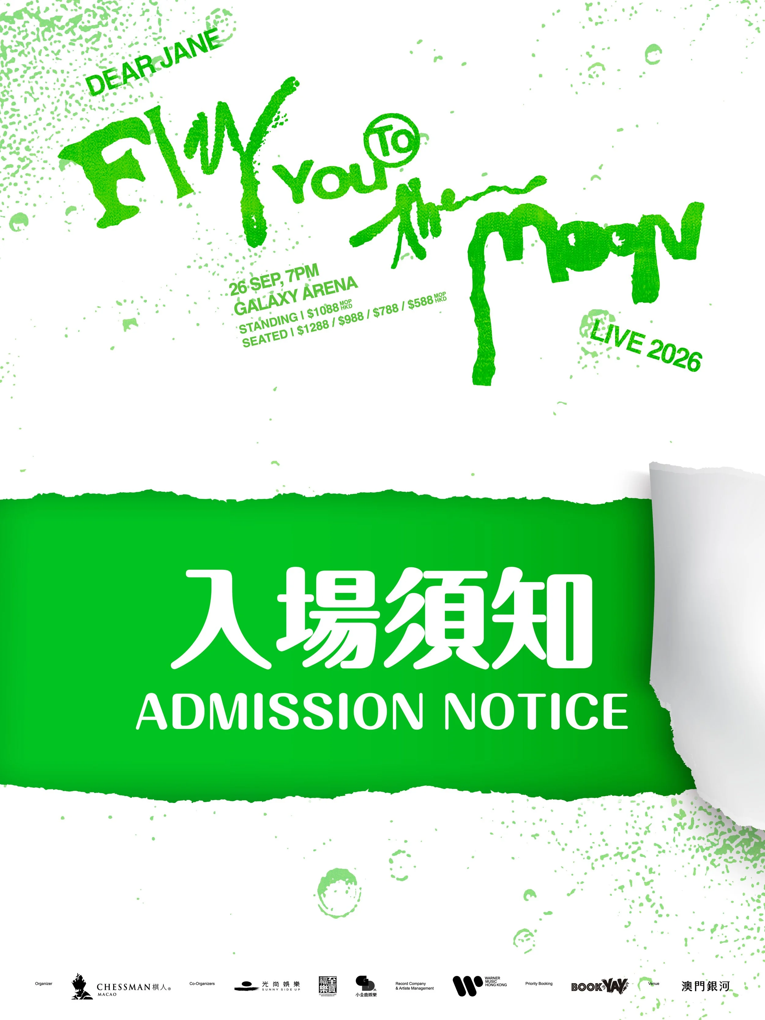 《Dear Jane Fly you to the Moon Live》｜入場須知