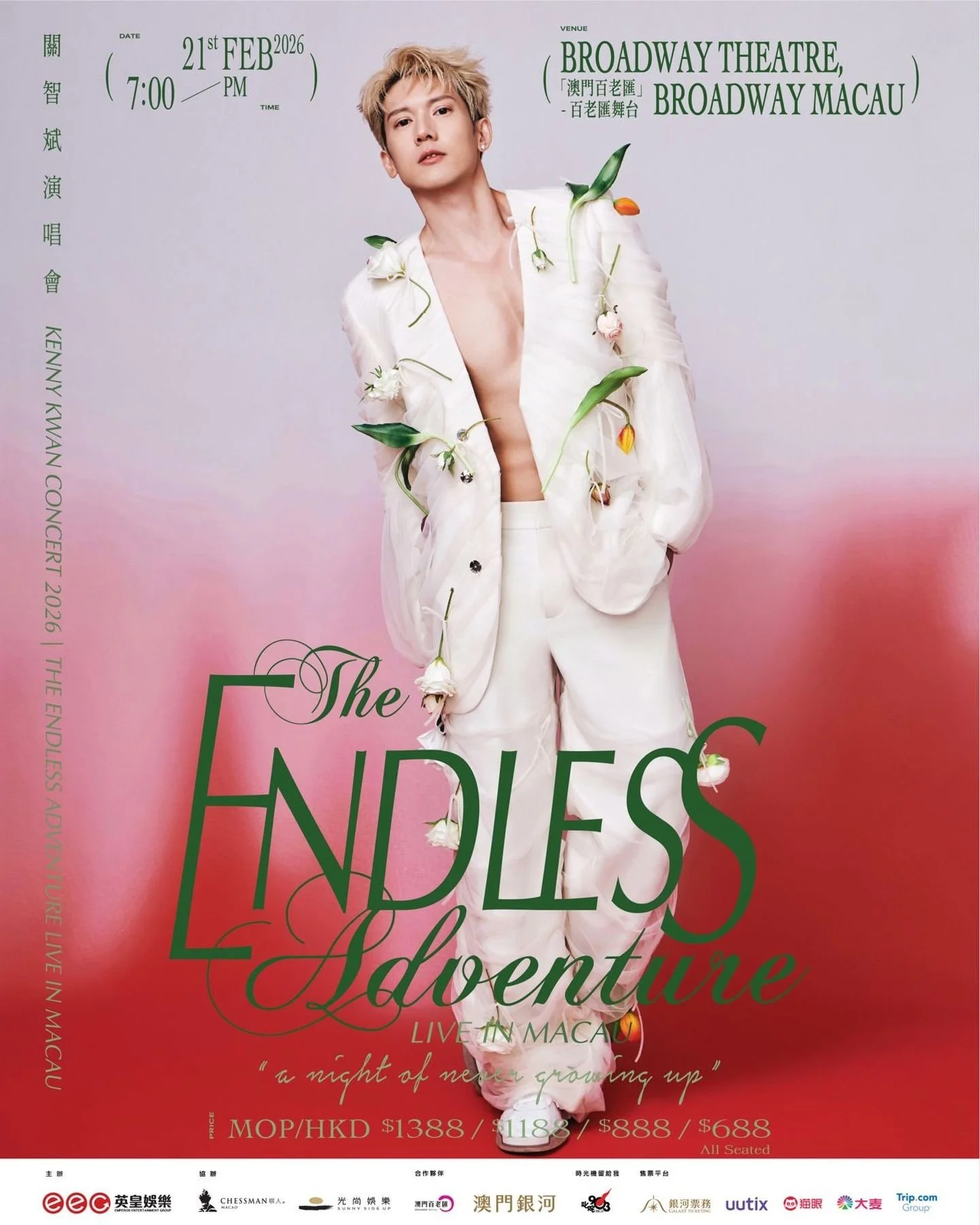 關智斌演唱會 2026 The Endless Adventure Live in Macau｜明日公開發售