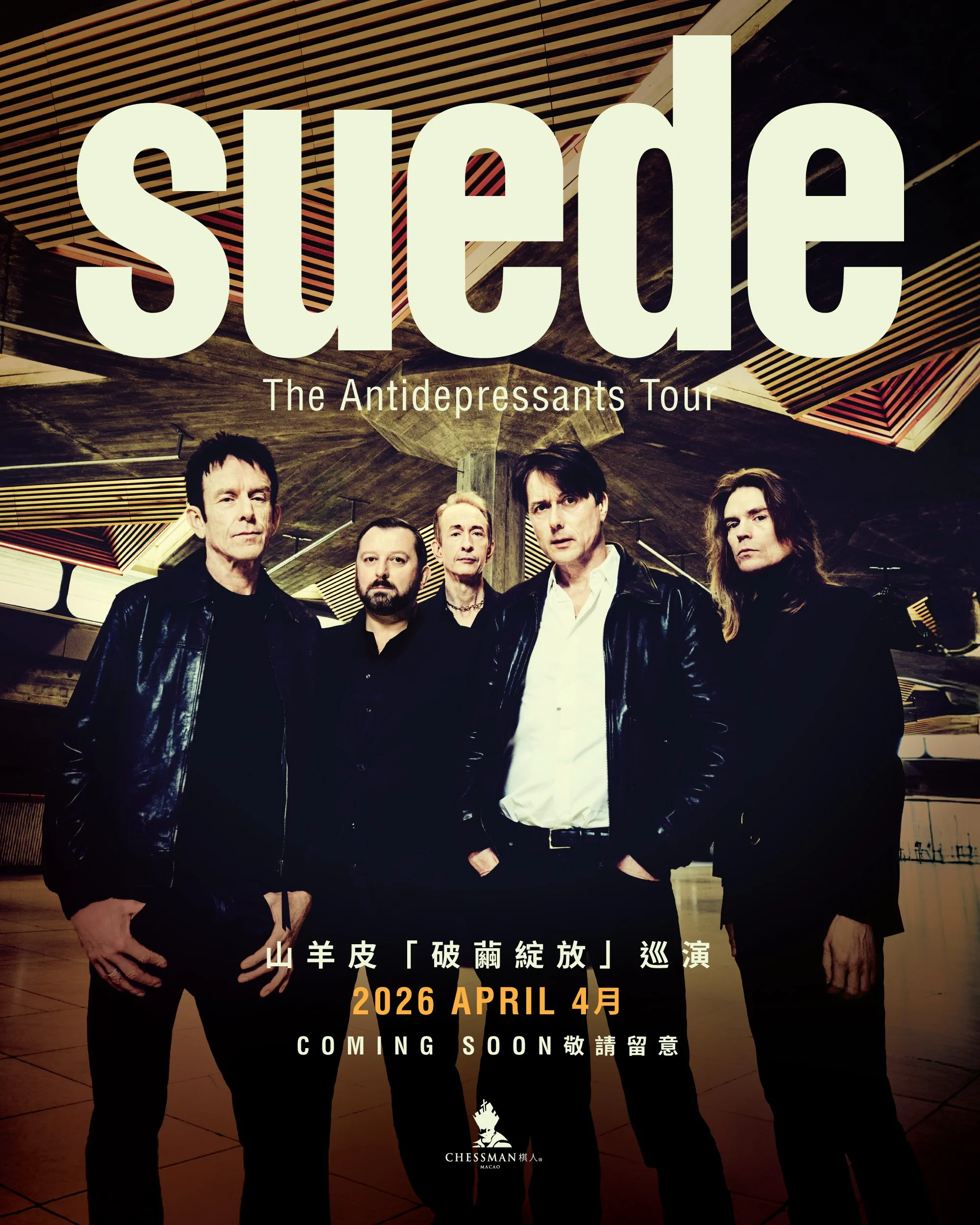 Suede《The Antidepressants Tour「破繭綻放」巡演》｜Coming Soon.