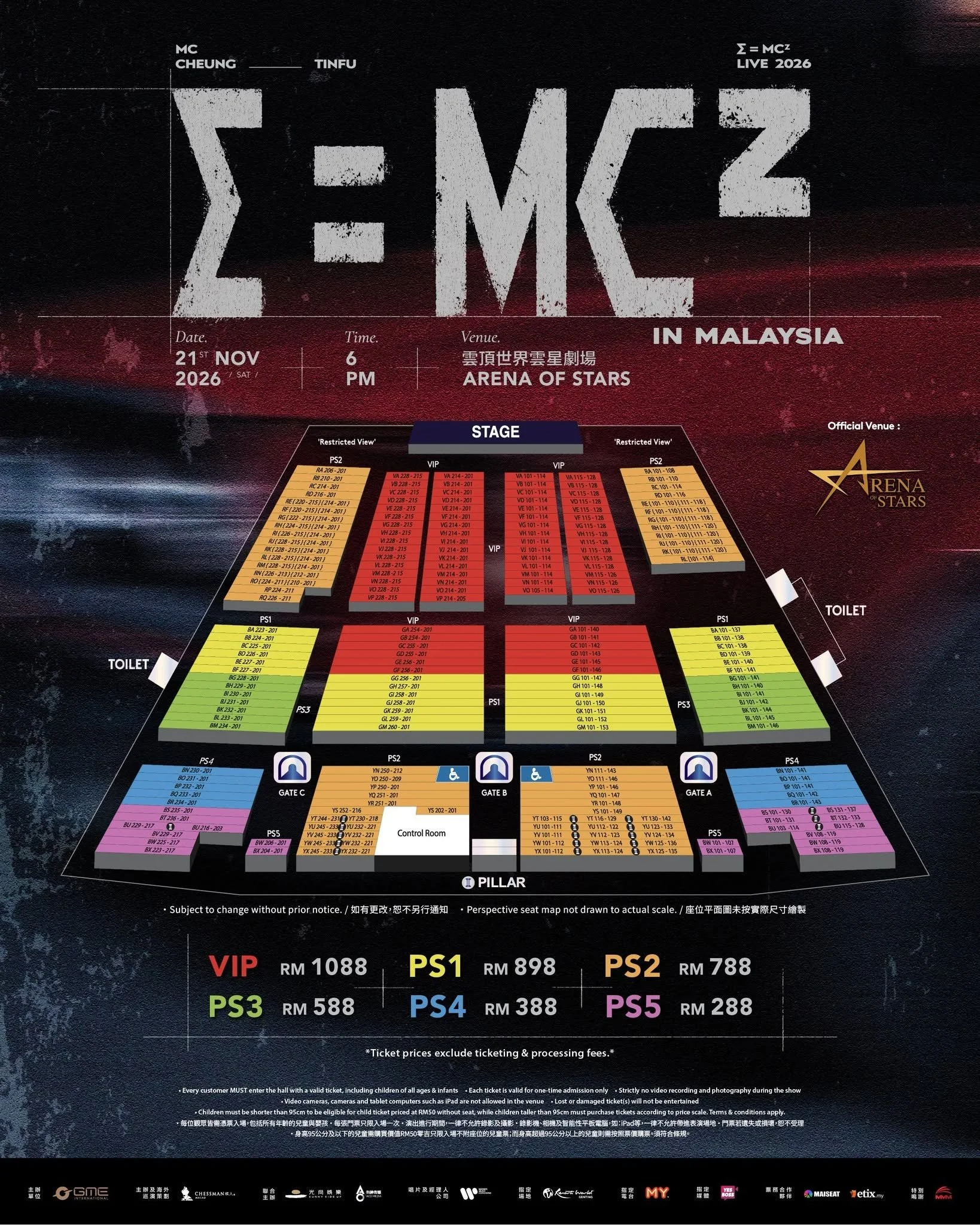 MC張天賦《E=MC² 演唱會 2026》馬來西亞站｜現正公開發售