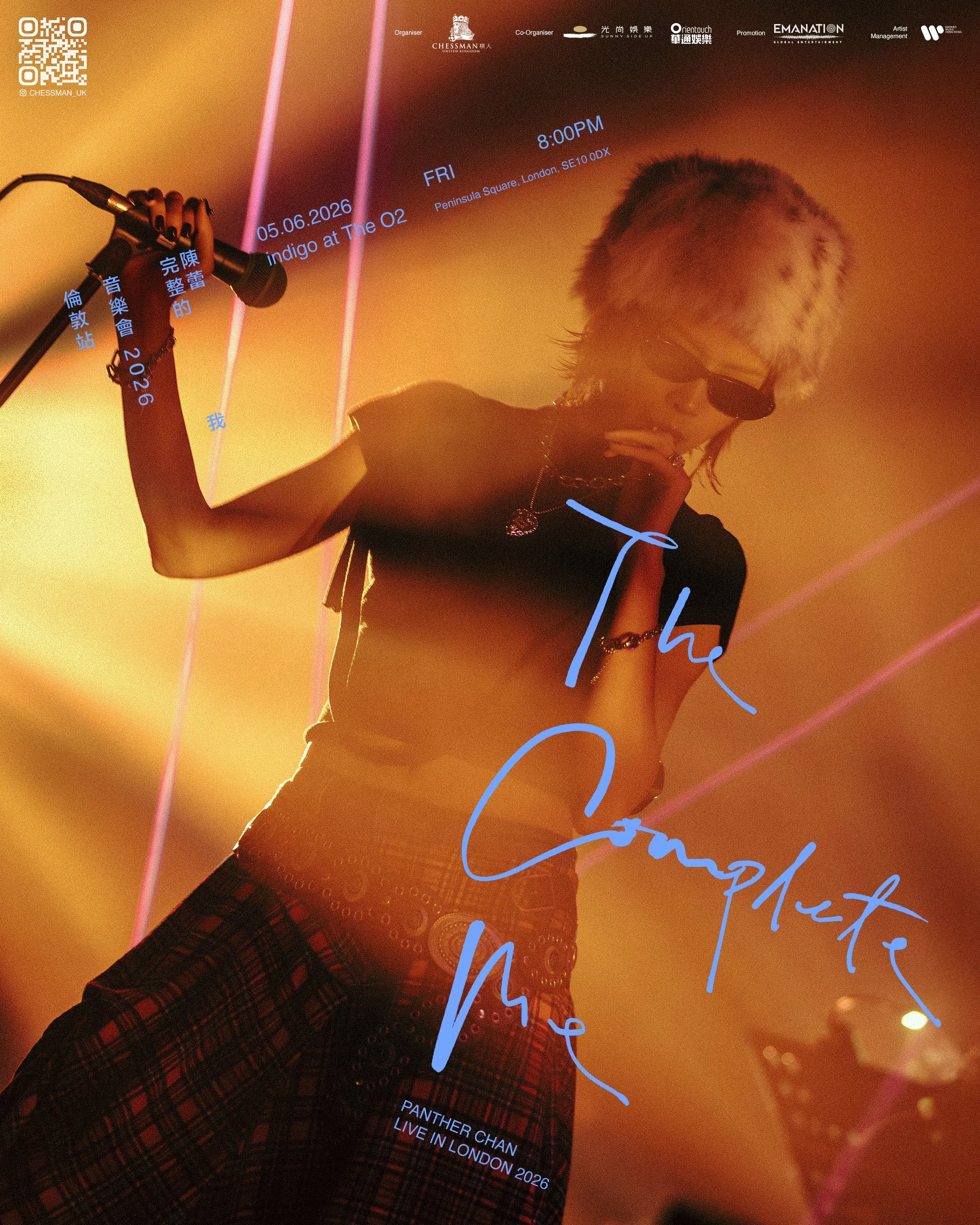 陳蕾完整的我音樂會 2026 倫敦站｜6月開唱  正式官宣