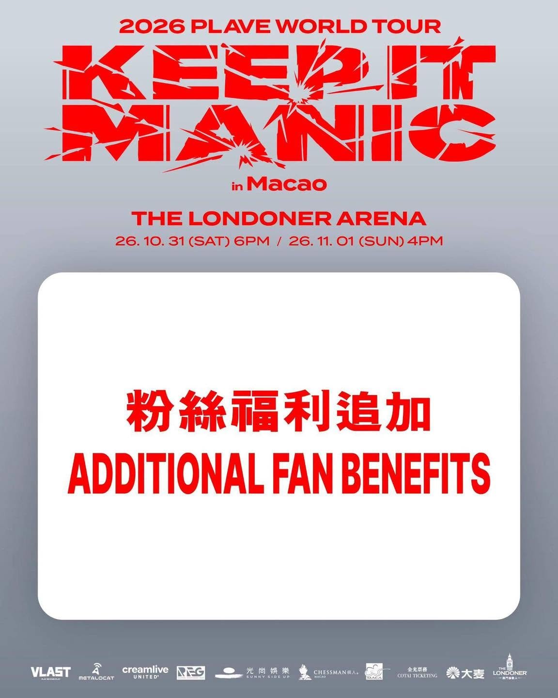 2026 PLAVE World Tour [KEEP IT MANIC] in Macao｜粉絲福利追加公告