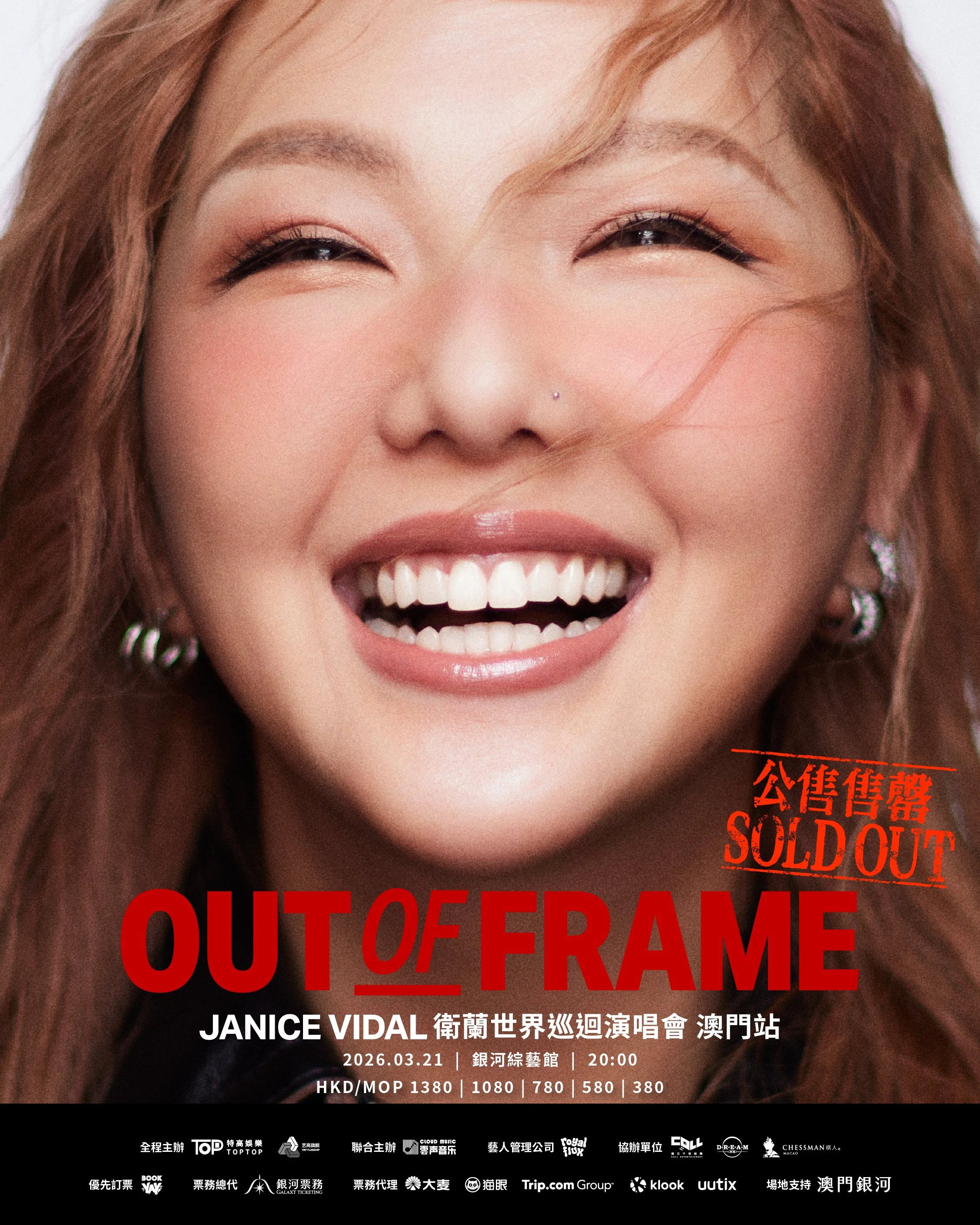 JANICE VIDAL衛蘭OUT OF FRAME世界巡迴演唱會 ⸺ 澳門站｜公開發售火速售罄