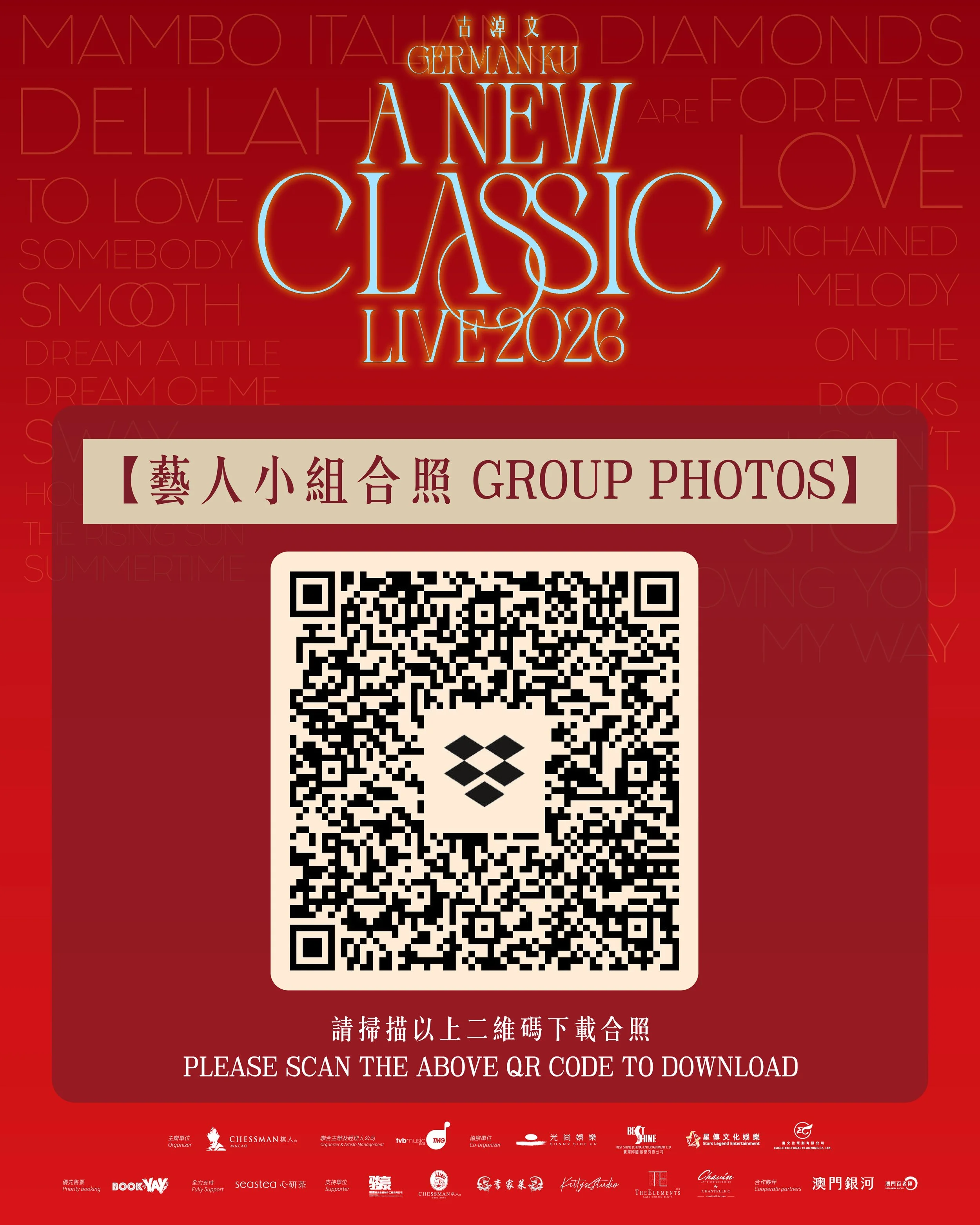 German Ku ‘‘A New Classic’’ Live 2026｜福利合照下載連結