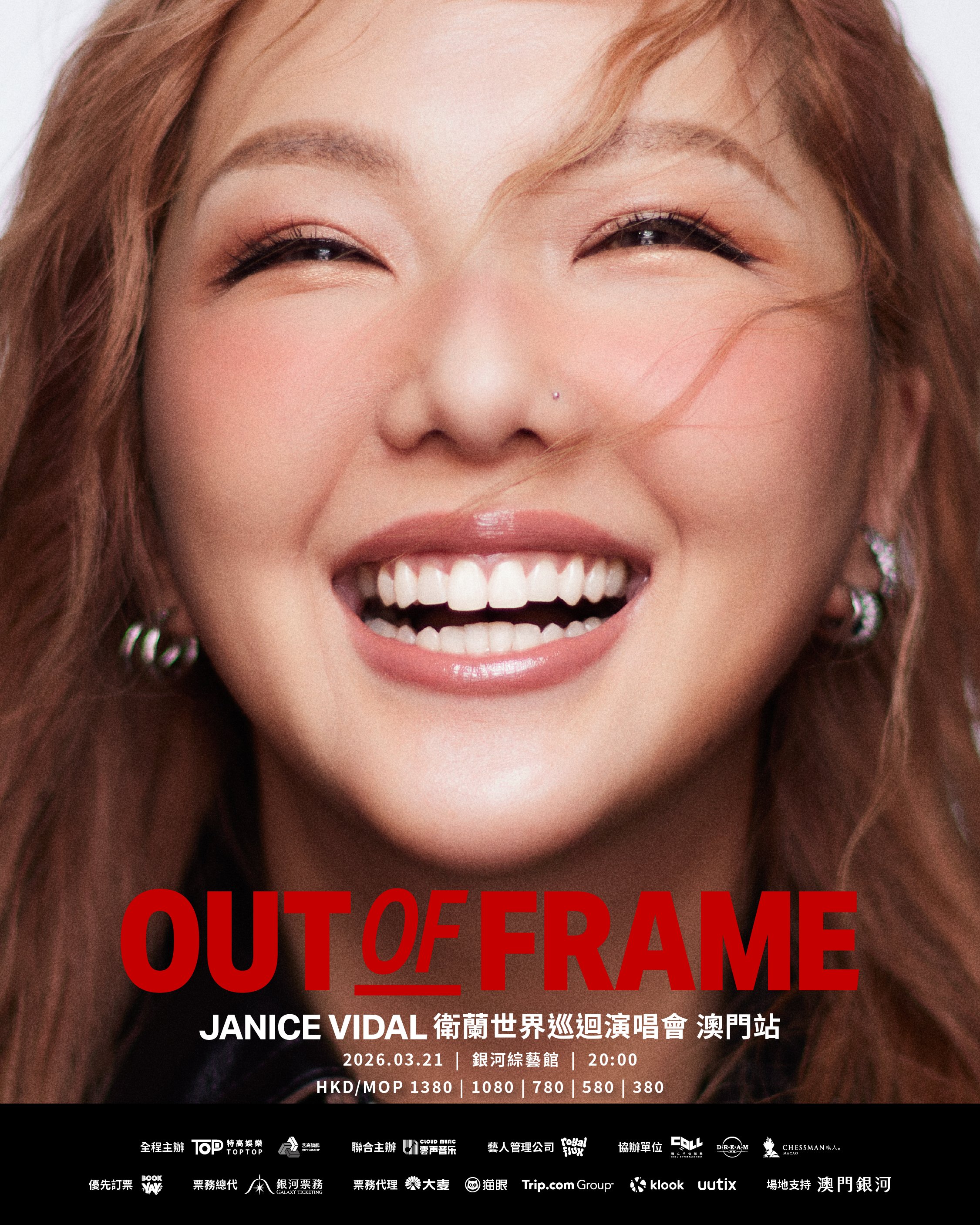 JANICE VIDAL衛蘭OUT OF FRAME世界巡迴演唱會 ⸺ 澳門站｜2月3日BOOKYAY優先訂購