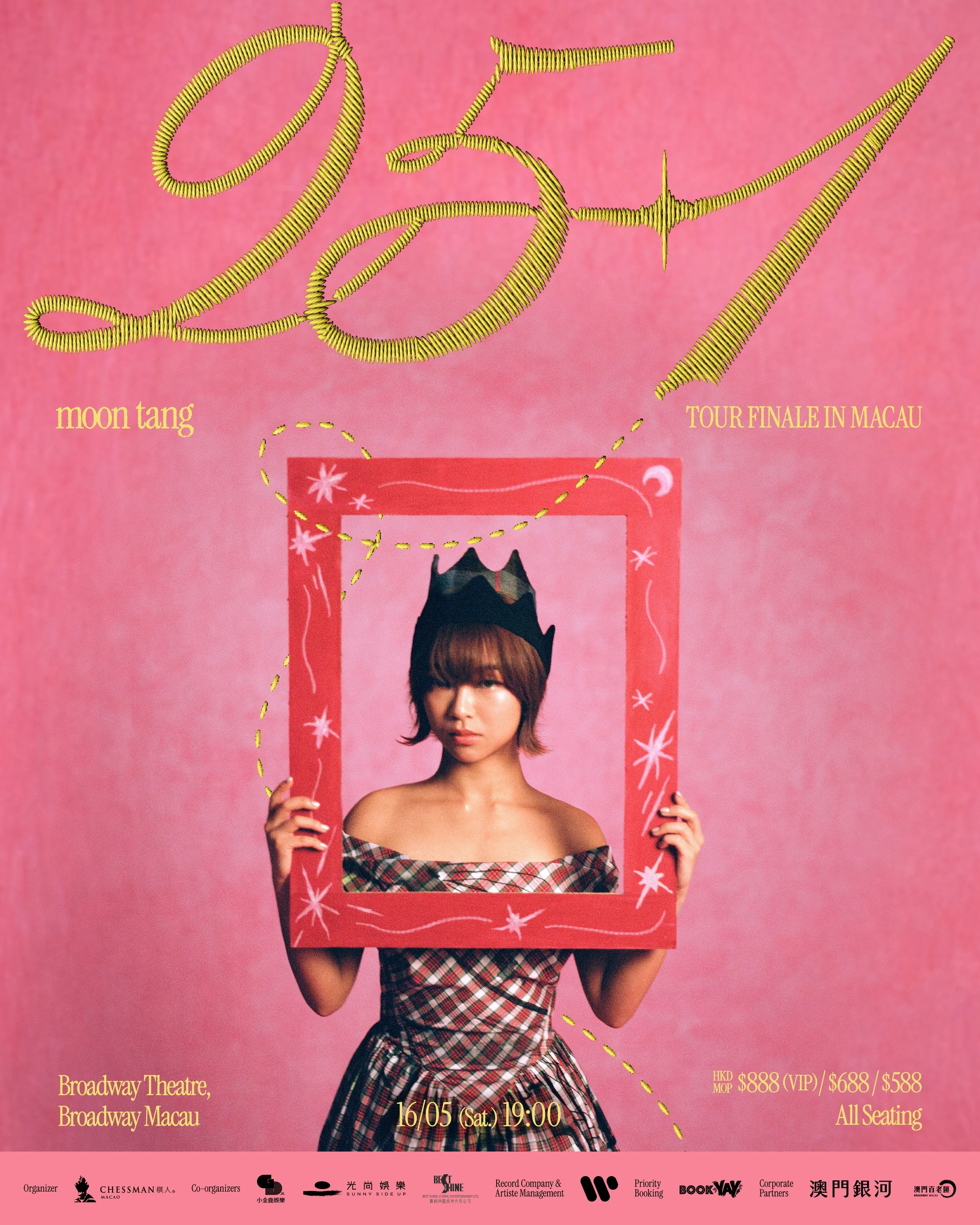 moon tang “25+1” Tour Finale in Macau｜售票詳情