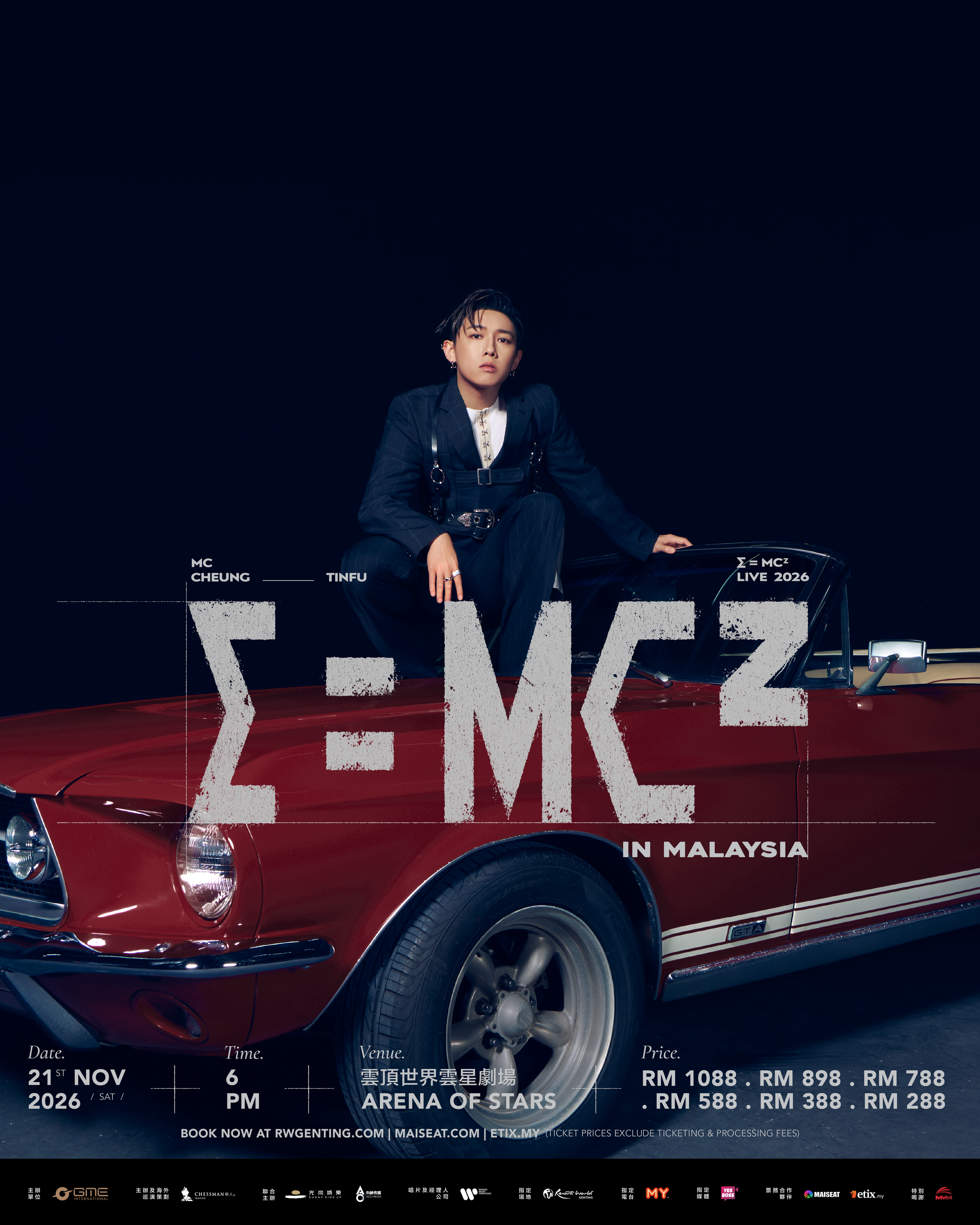 MC張天賦《E=MC² 演唱會 2026》馬來西亞站｜明天公開發售