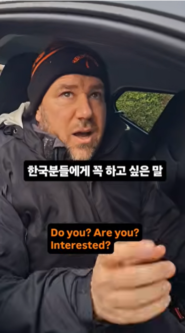 57. Are you interesting in English?