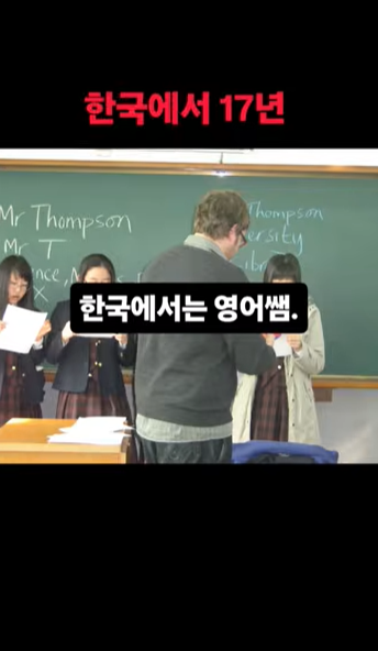 61. What do you call your teacher?