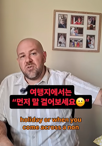 65. Talking on vacation (holiday)