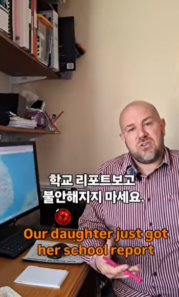 66. What do you do after reading your child’s report?