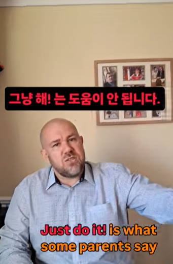 67. Just do it! 그냥 해! 말고...