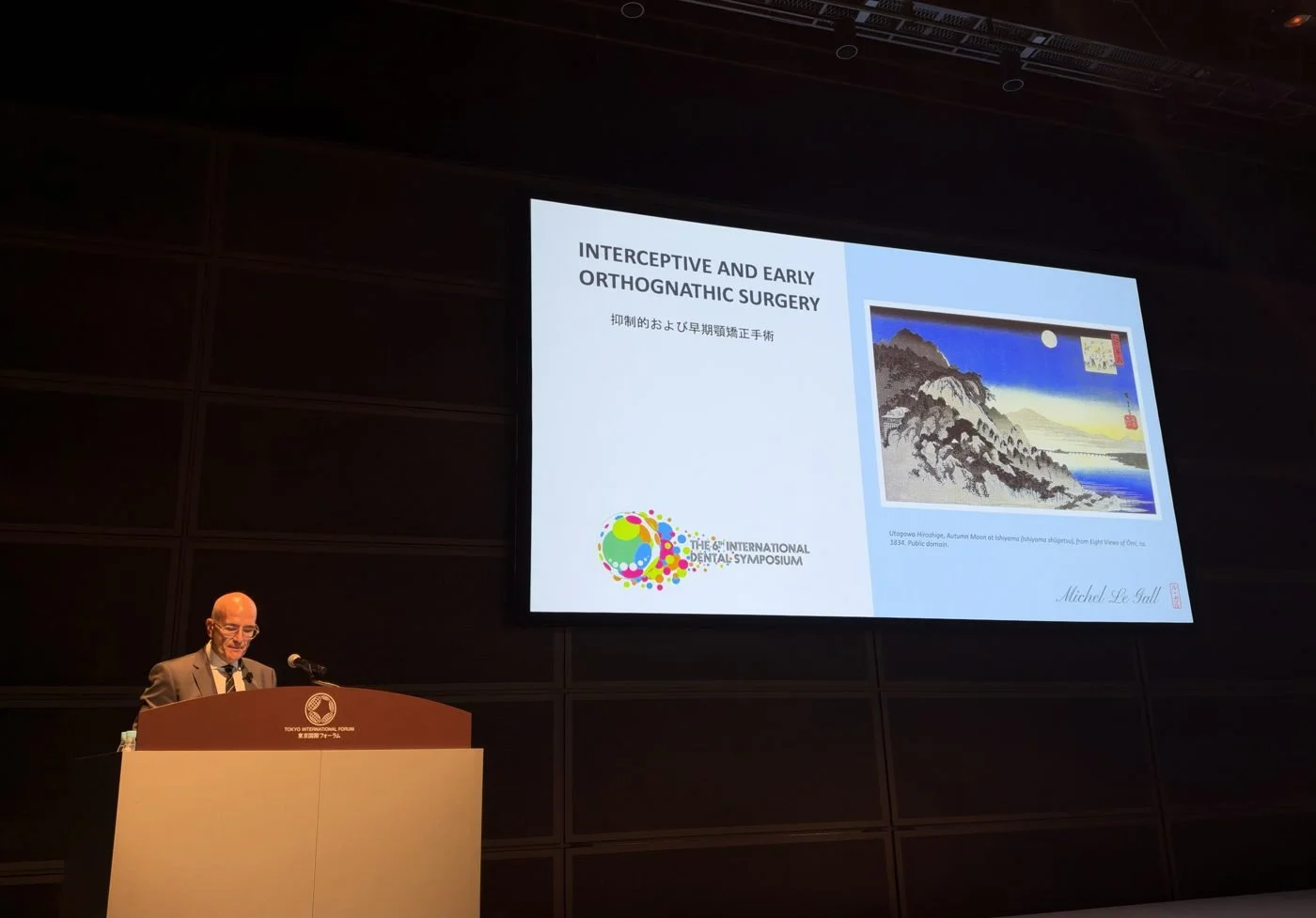 Conférence sur la chirurgie orthognathique interceptive et précoce au Symposium dentaire international de Tokyo 2026