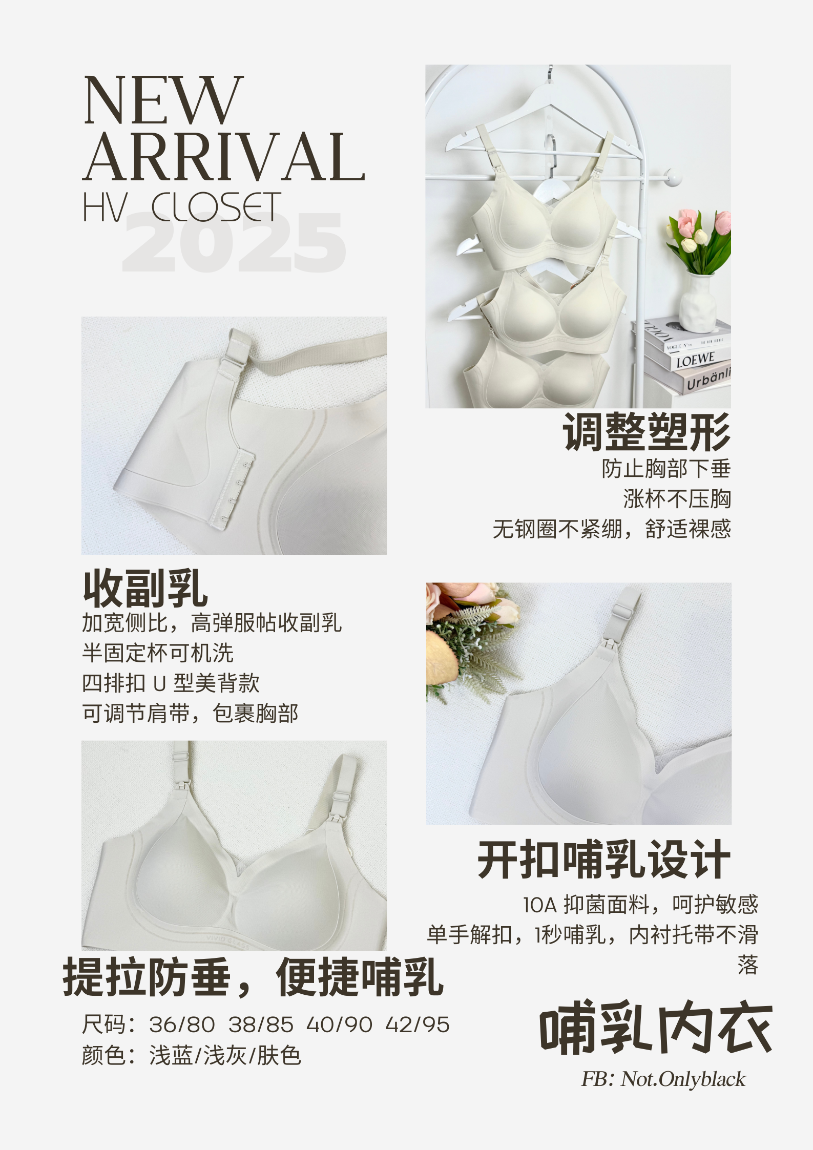 Beige Aesthetic Vision Board Poster.png