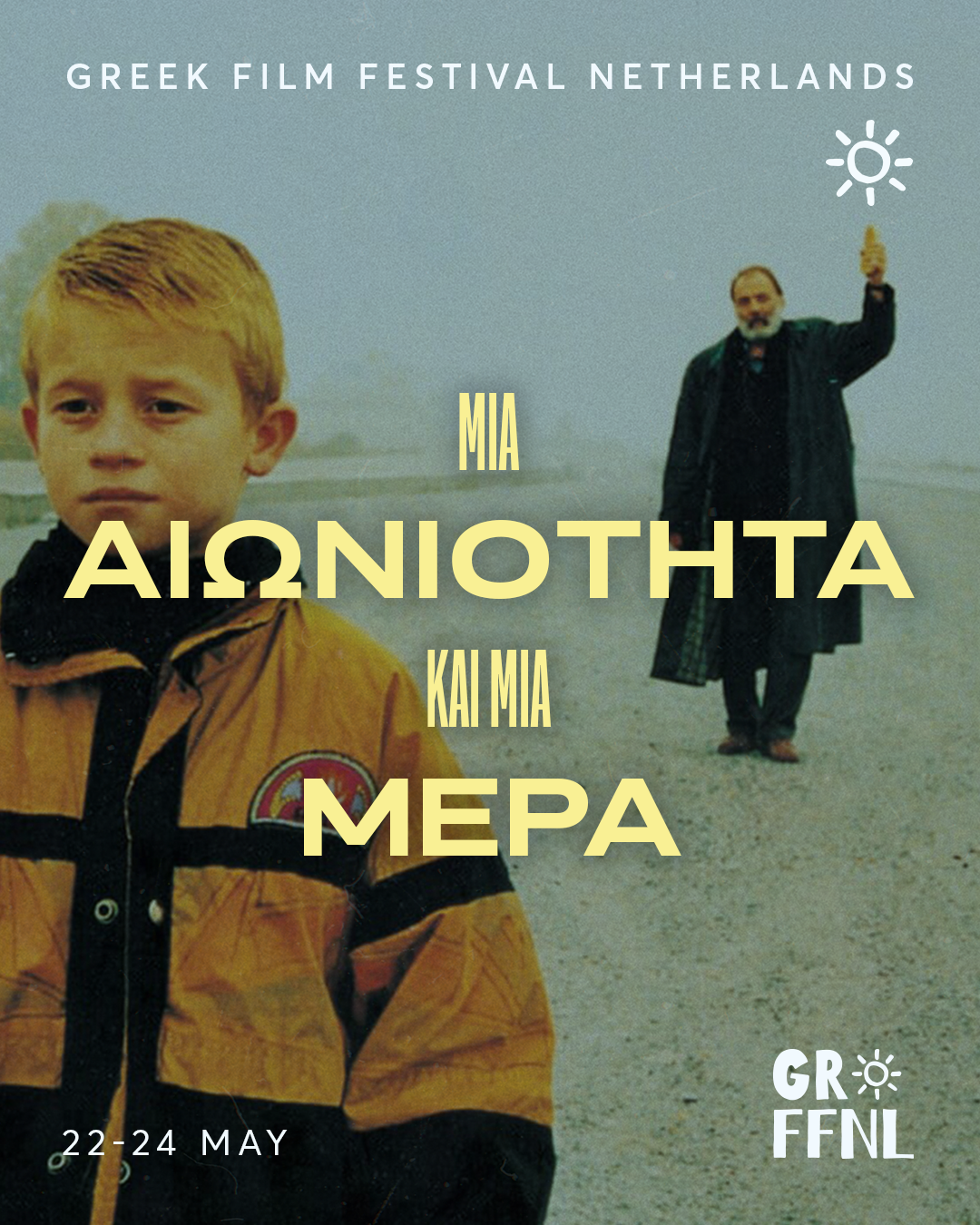 Mia aiwniotita kai mia mera.png