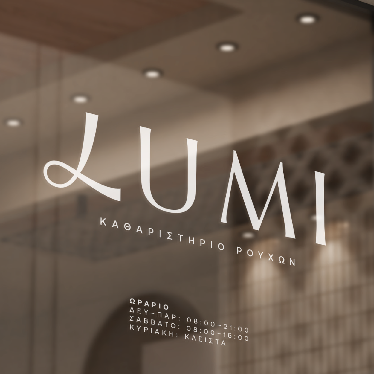 LUMI