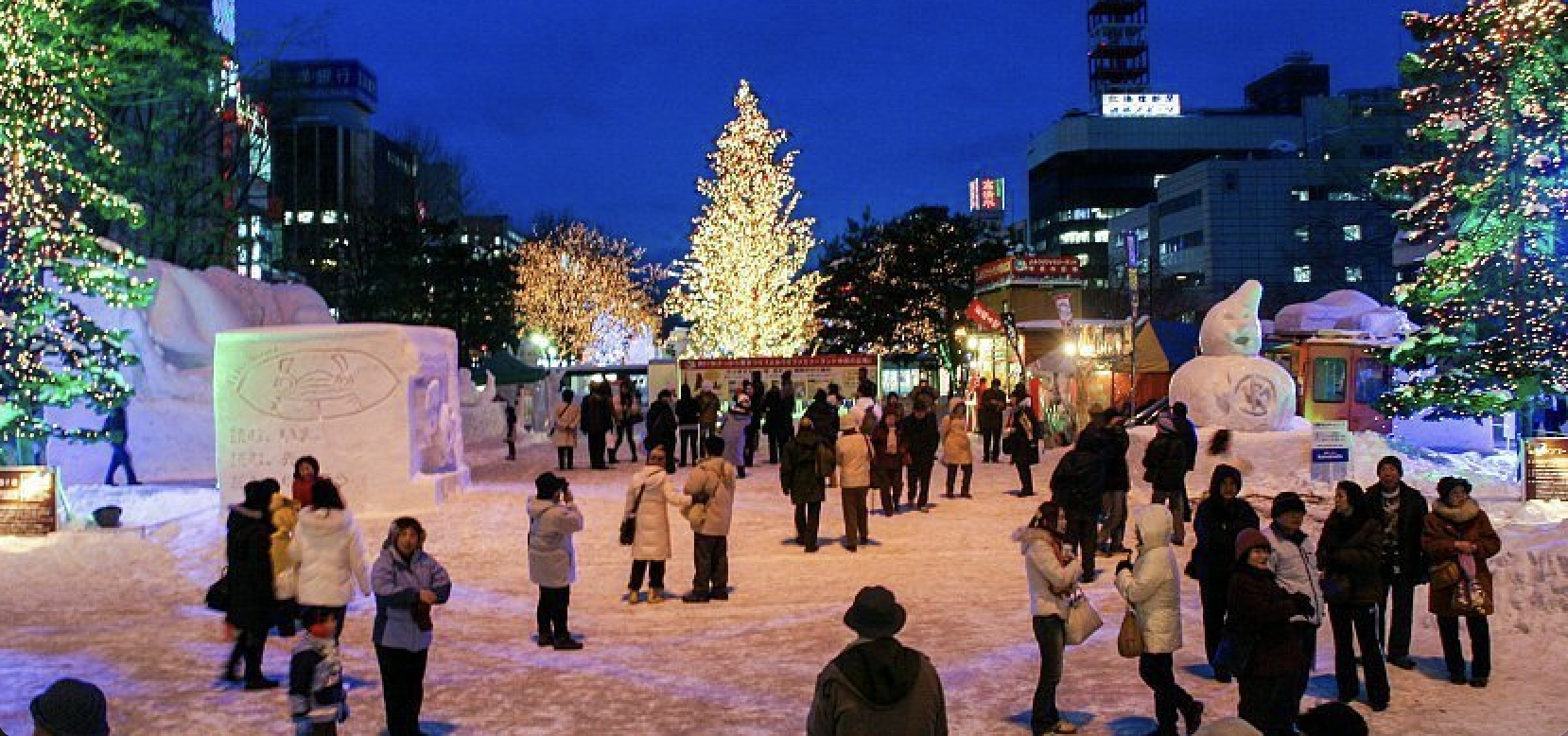 Winter Holiday Festival.png