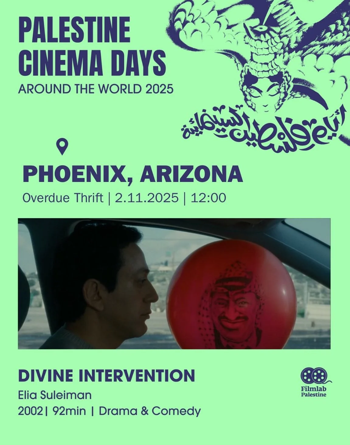 Palestinian cinema days