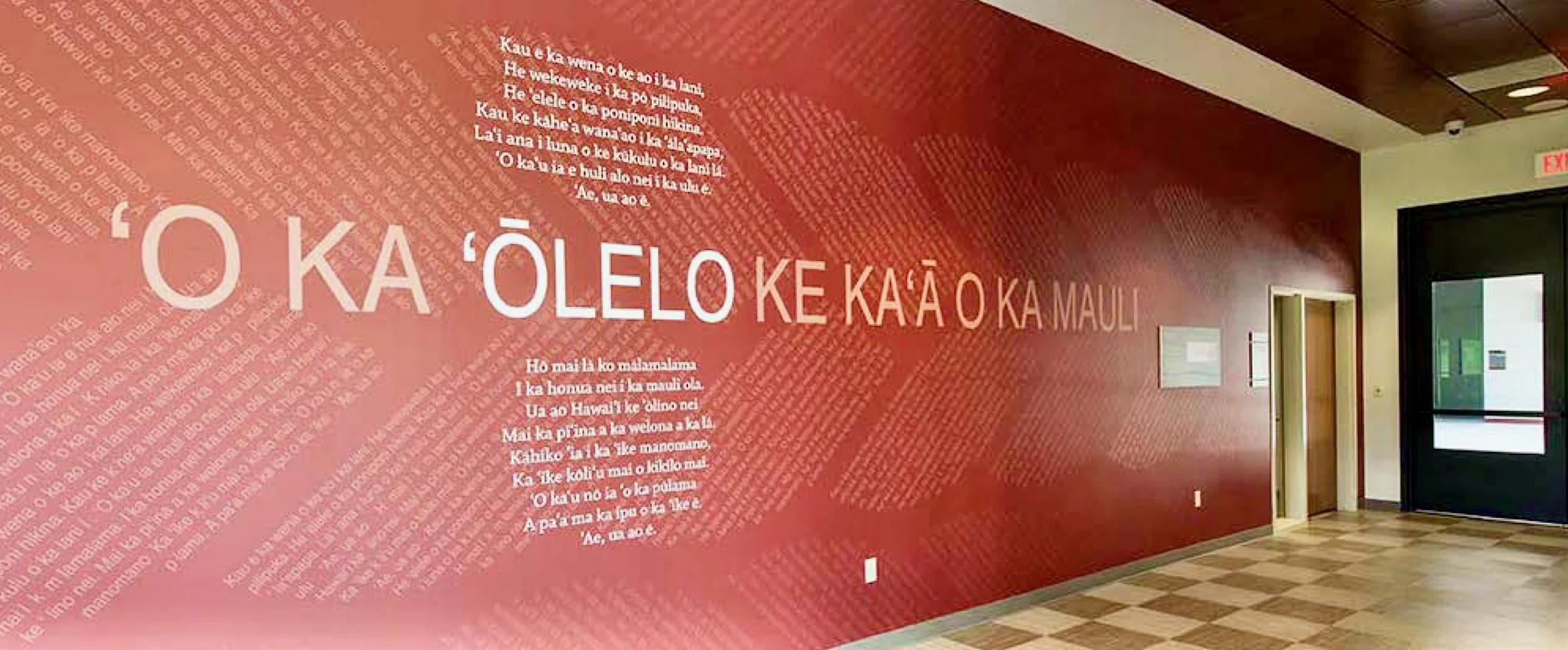 Hawaiian language2.jpeg