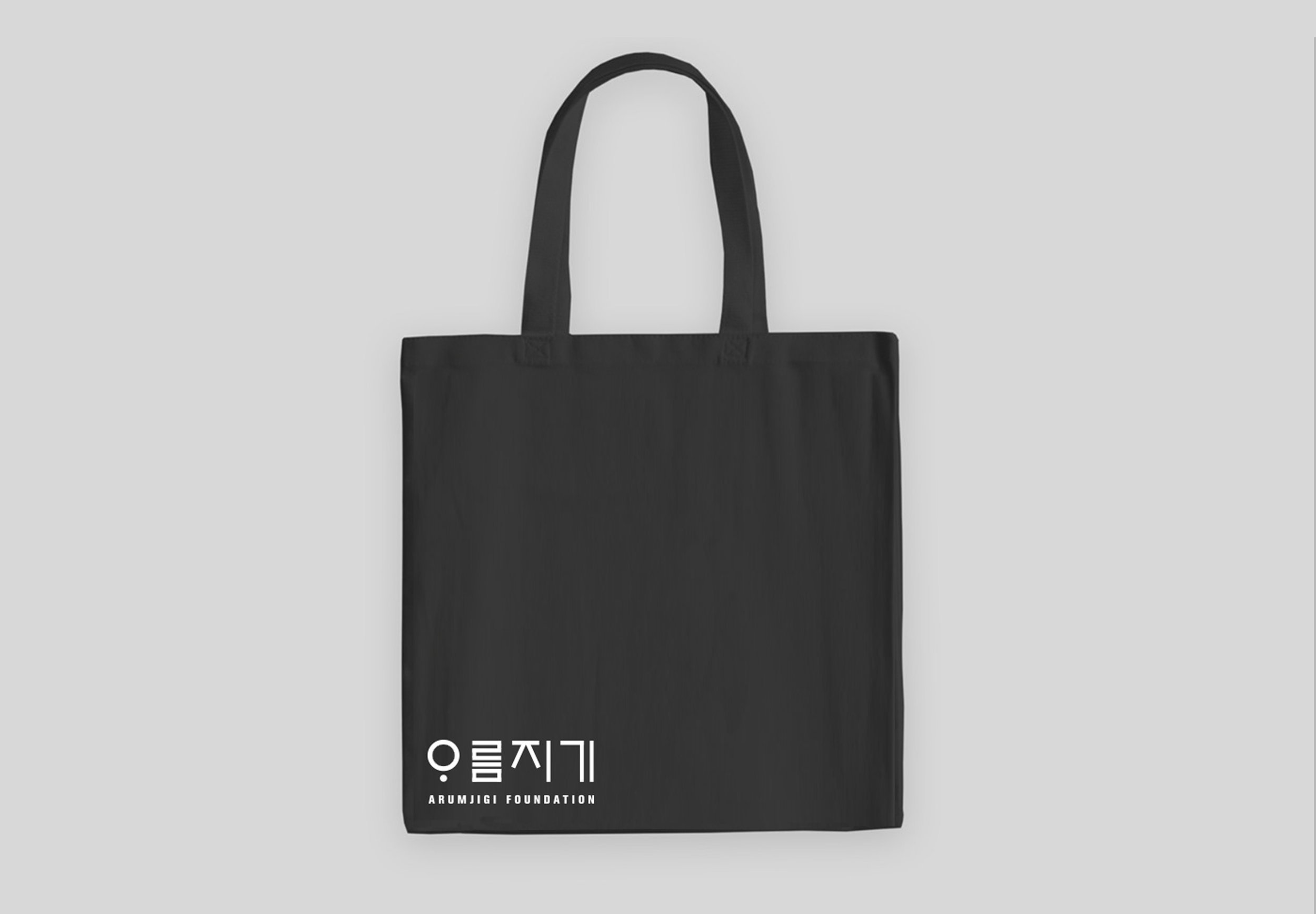 Arumjigi_Canvas_Bag1.jpg