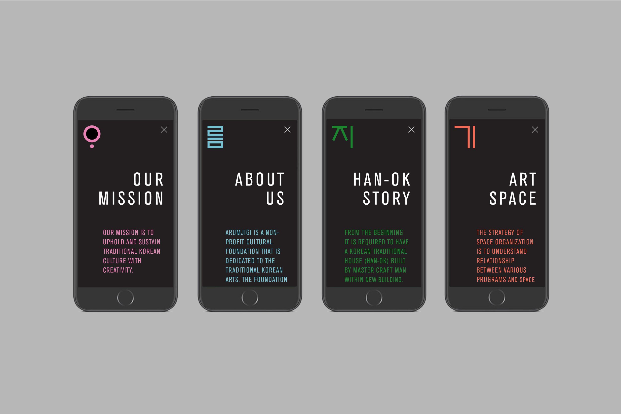 Arumjigi_app_typography.jpg