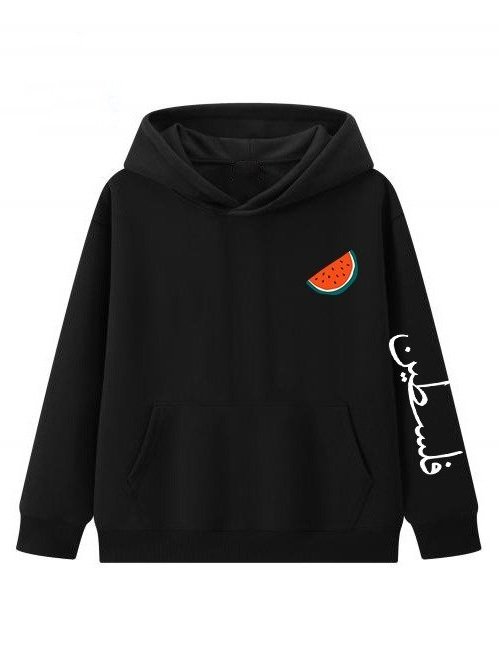 From the River to the Sea Hoodie (Kids Edition)