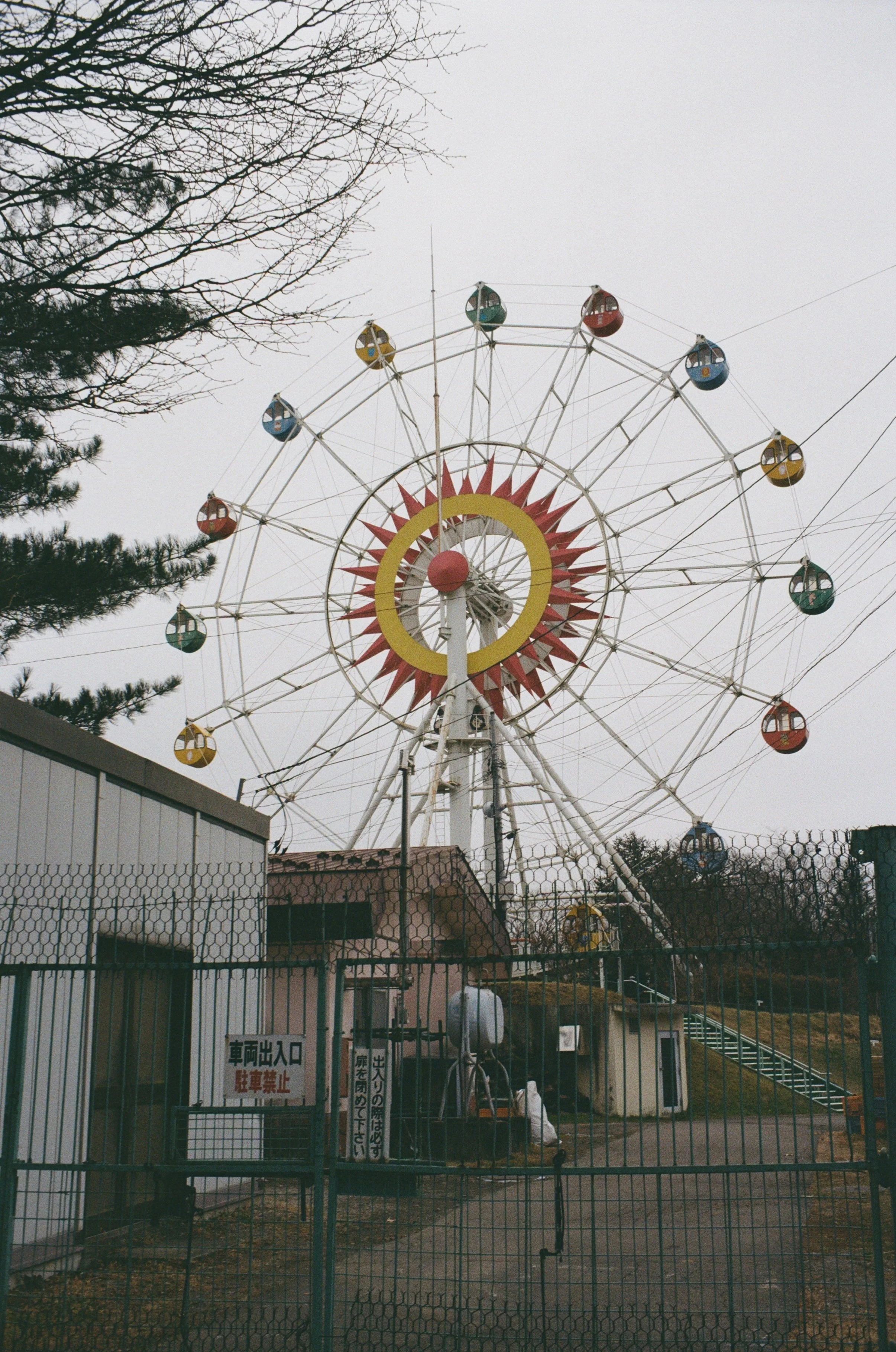 Midorigaoka Park, Obihiro, Japan, 2025