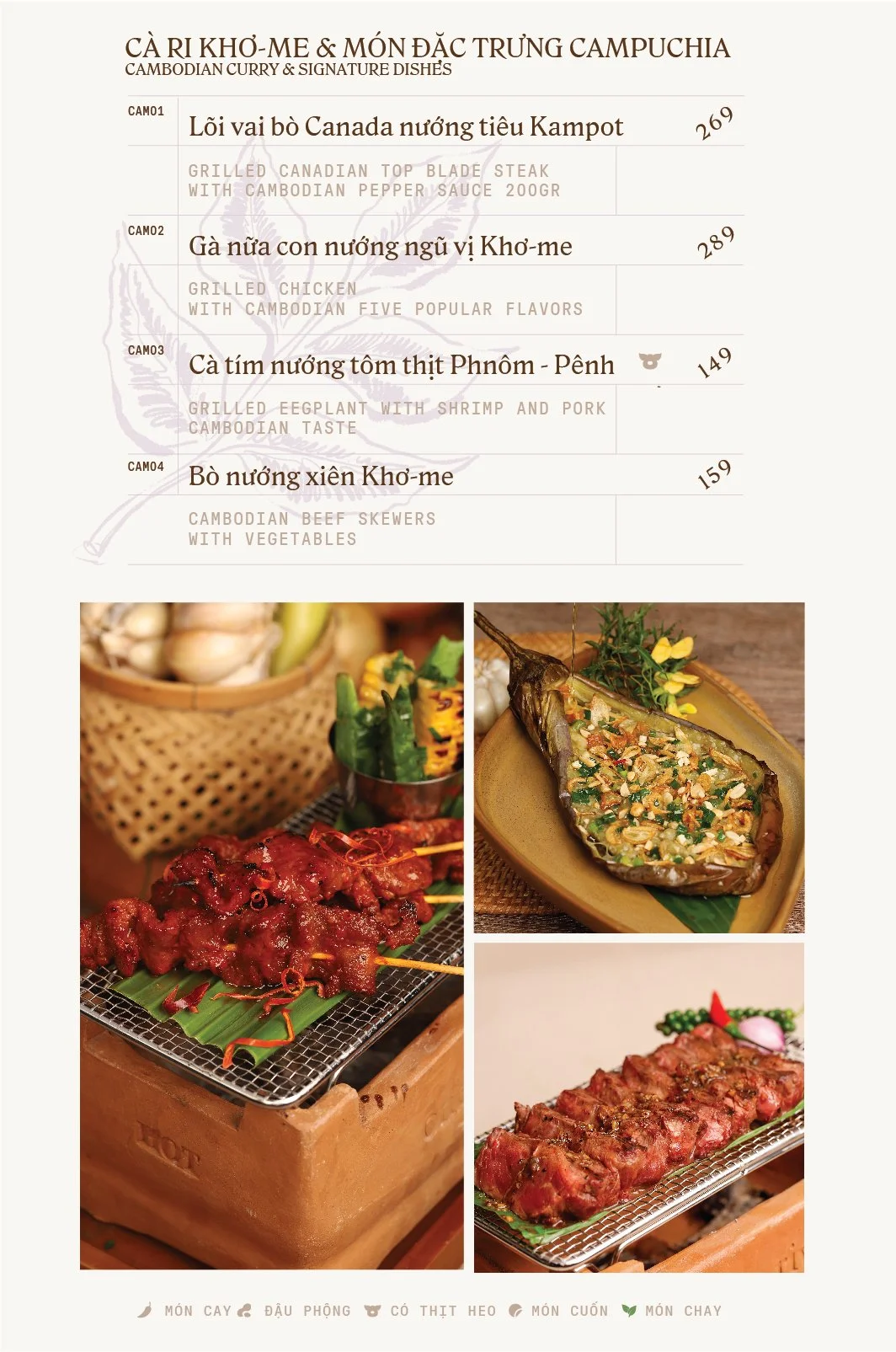 NEW MENU 2542026-15.jpg