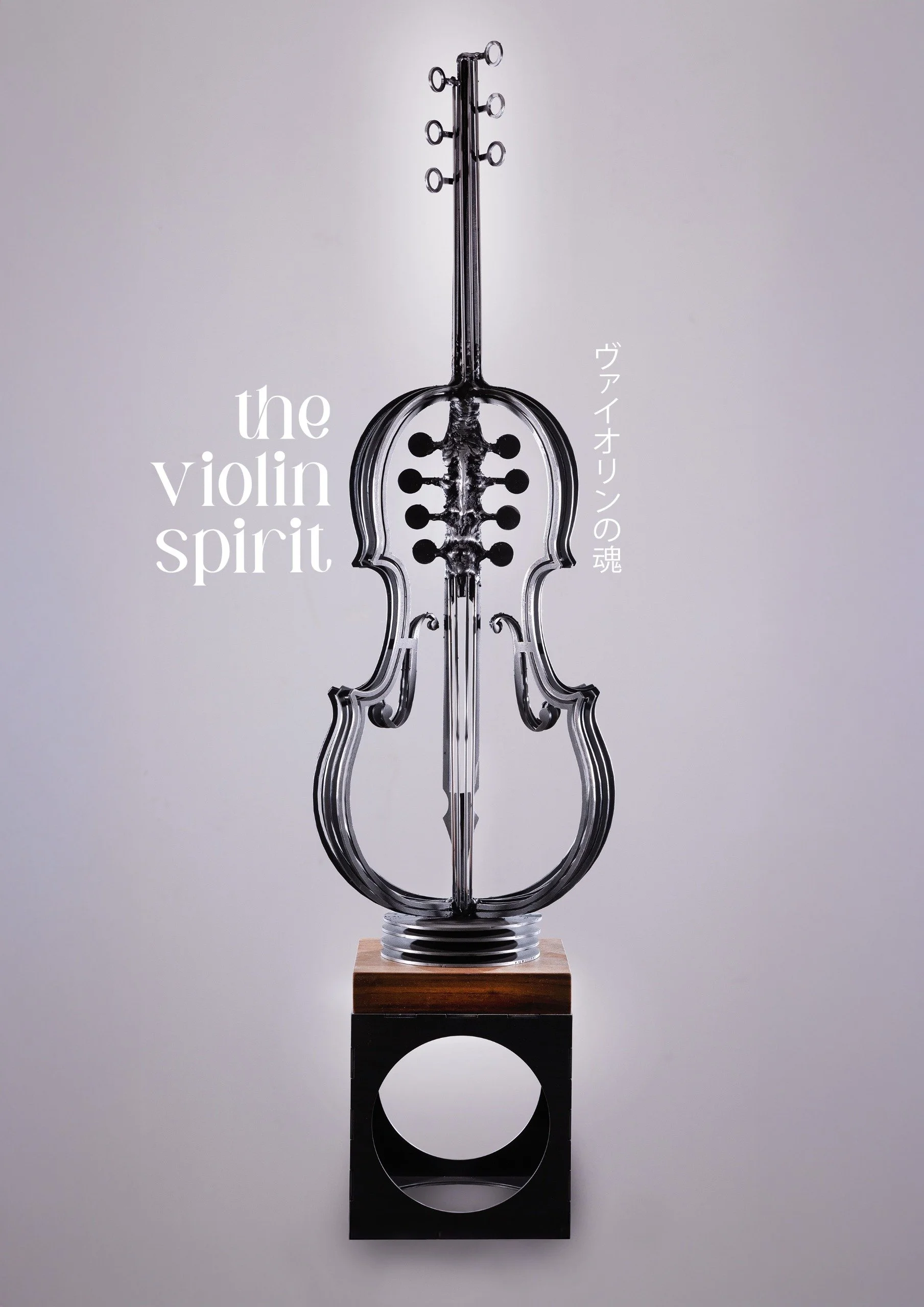 the violin spirit - daniel radulescu