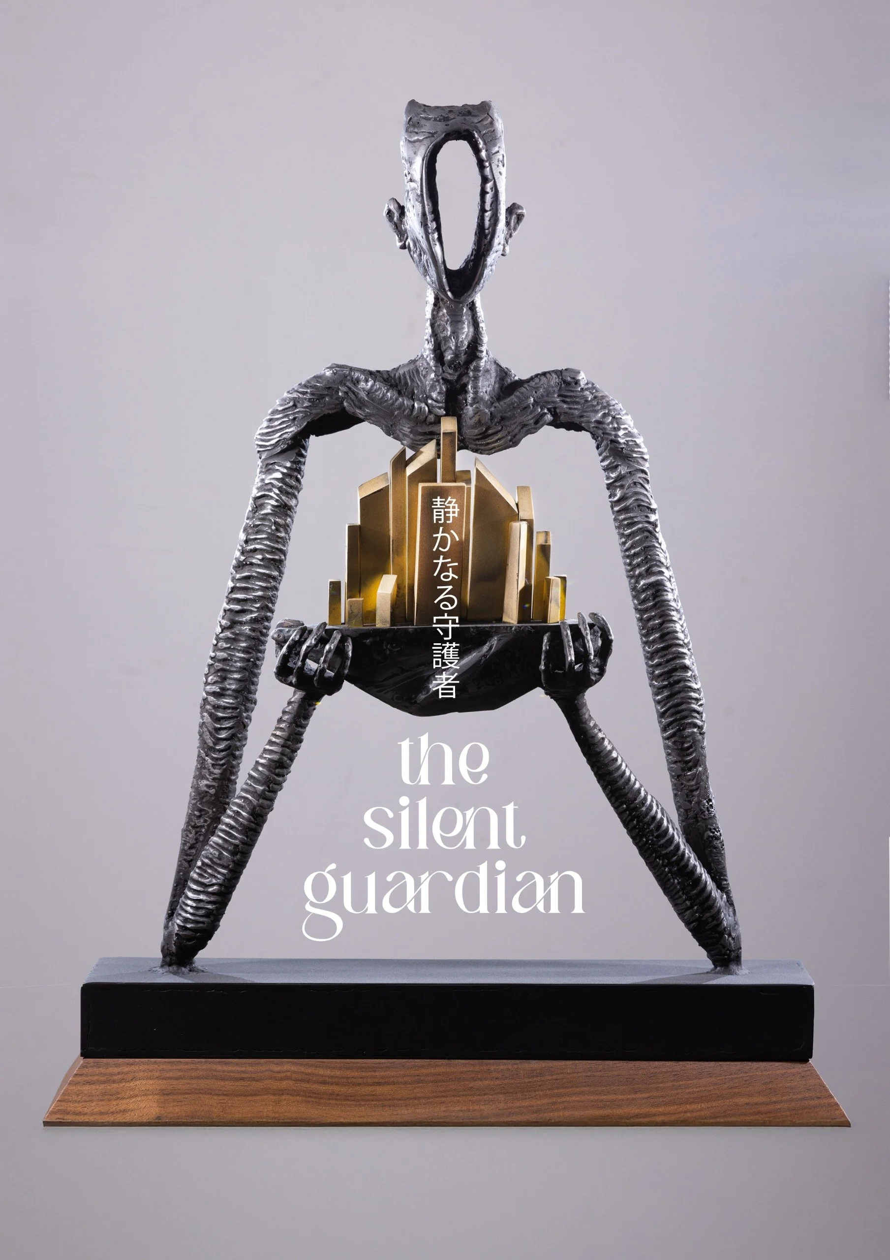 the silent guardian - daniel radulescu