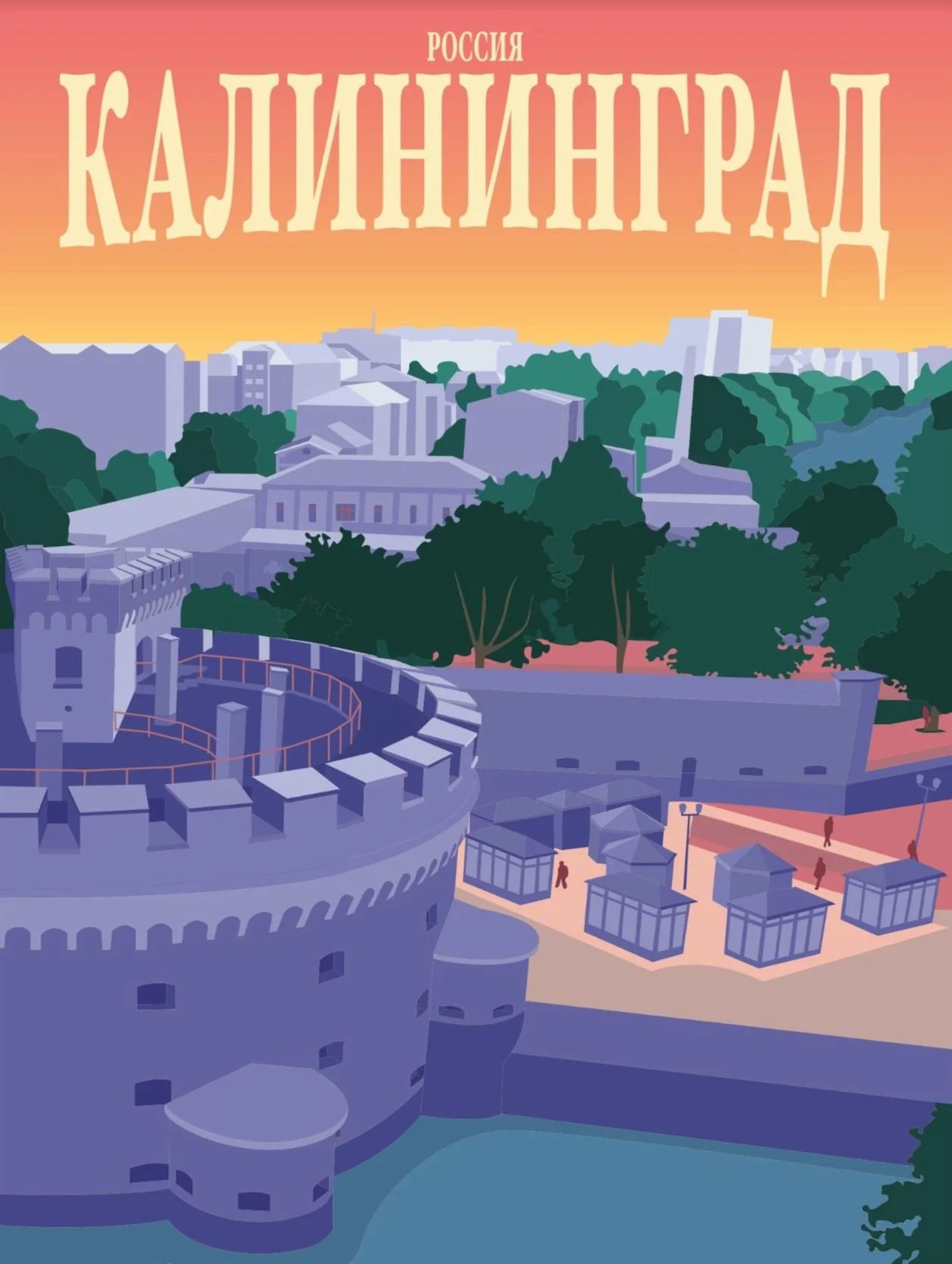 7_Russia_Kaliningrad_Travel_Poster.jpg