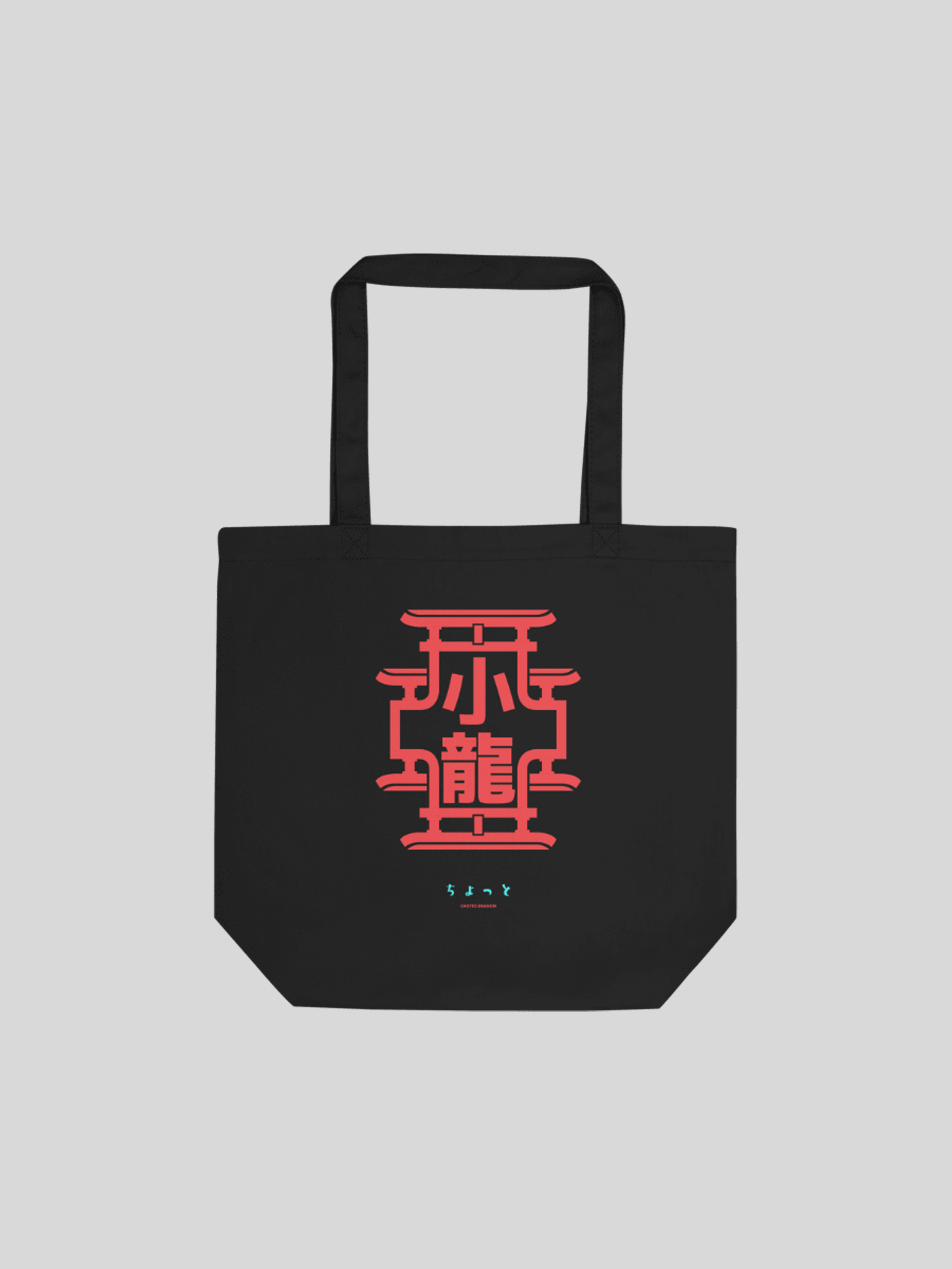 Bag Back.png