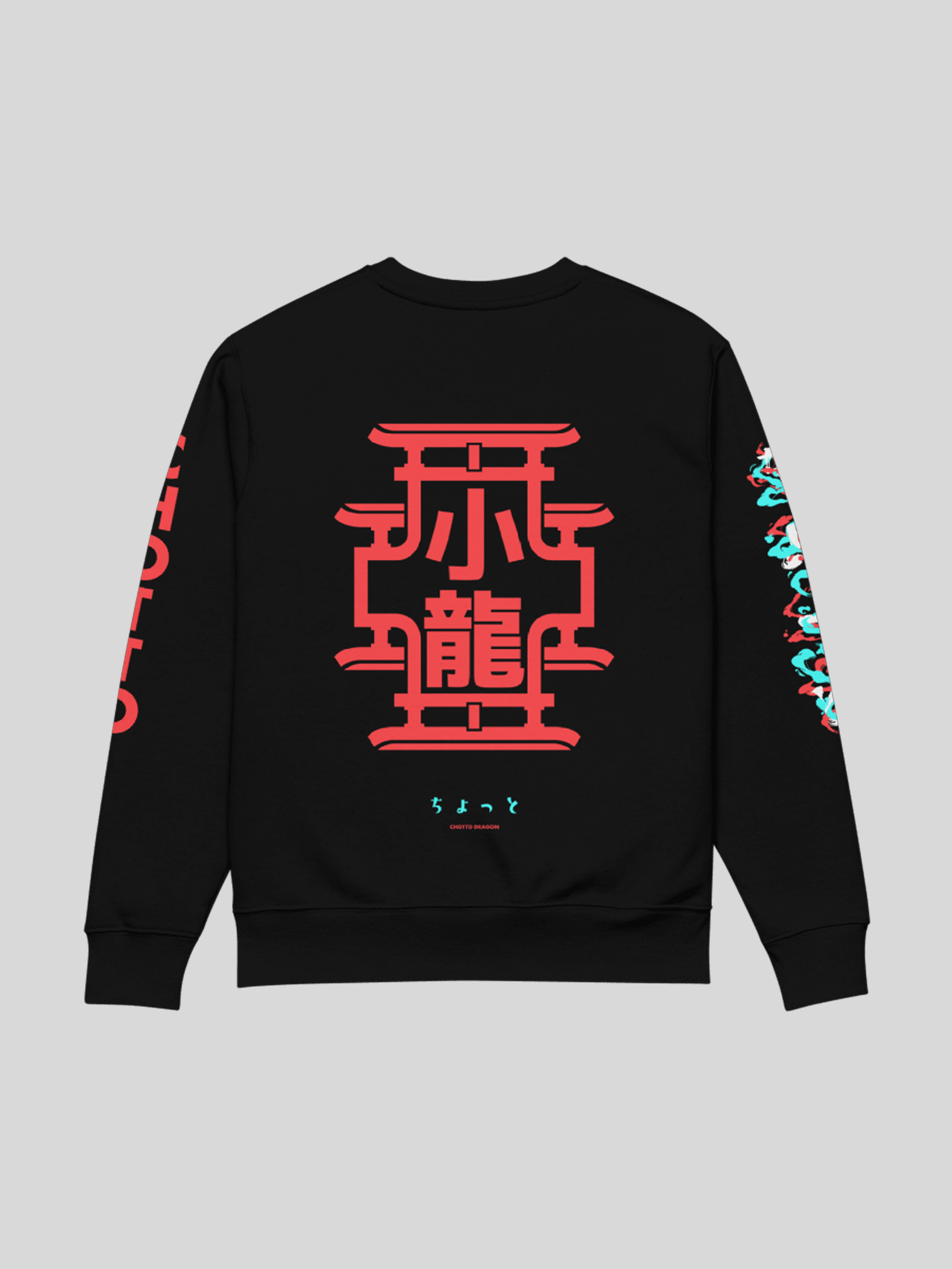 Fresh Sweat Back.png