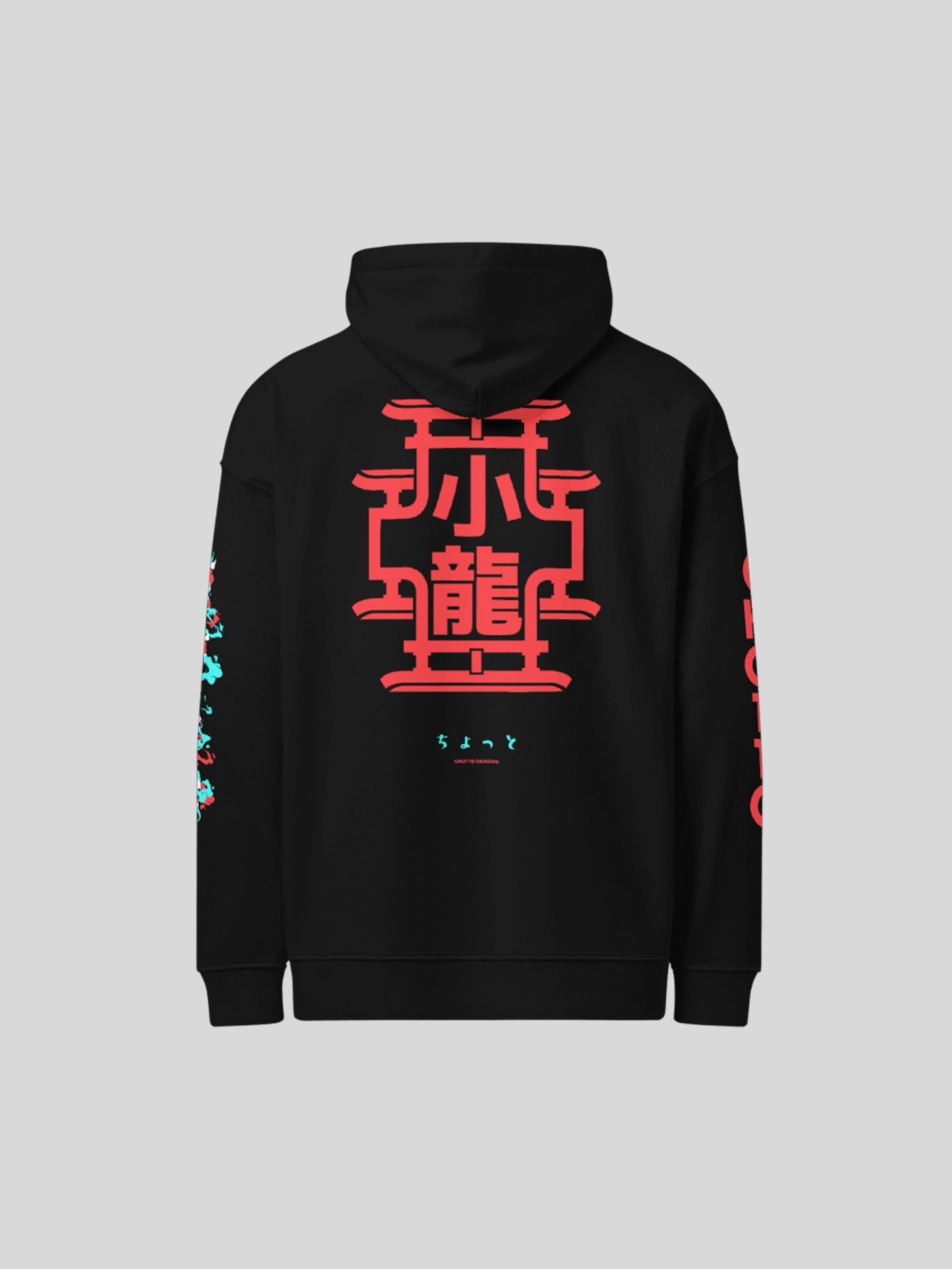 Hoodie Back.png