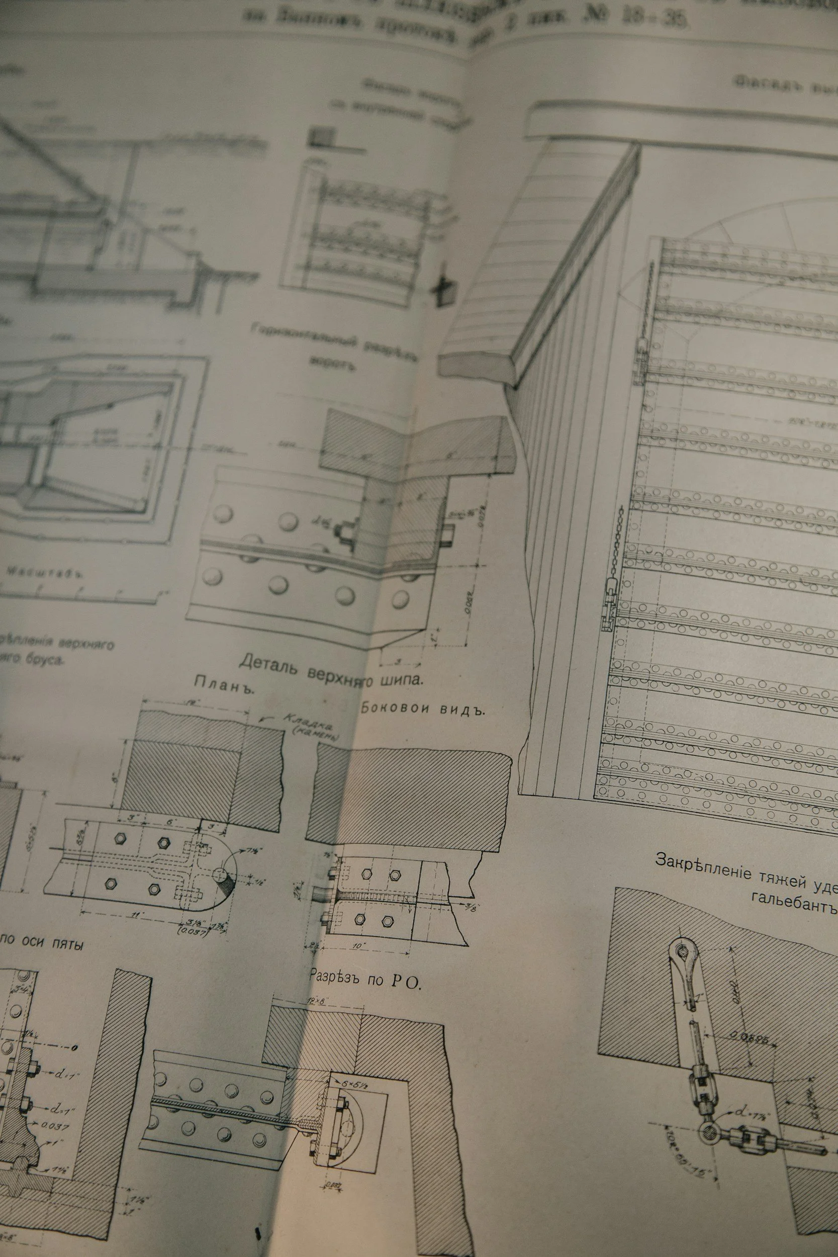 A technical blueprint or engineering drawing with detailed diagrams and measurements, primarily in black and white.