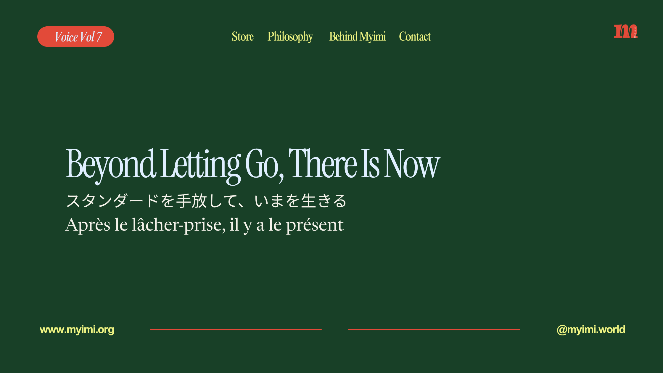 Beyond Letting Go, There Is Now | Part 1: A Gaze That Begins With Others