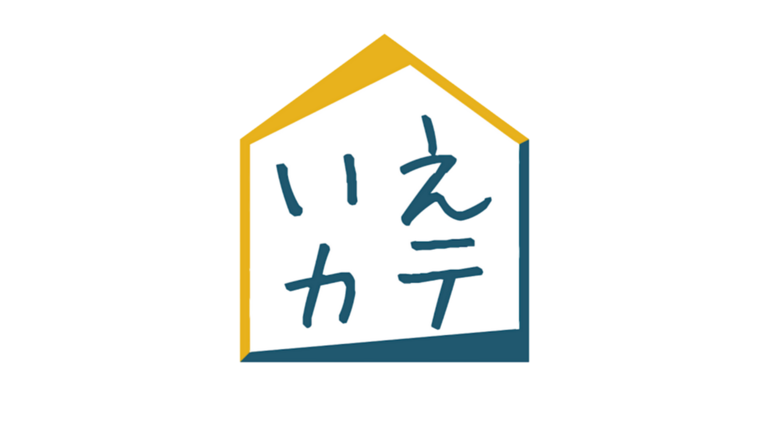 オンライン家庭教師　いえカテ