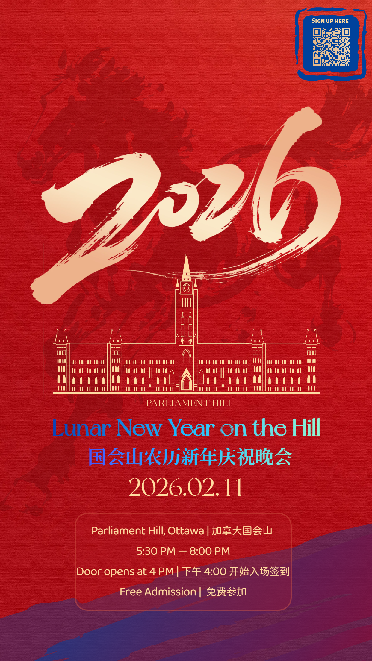 Lunar New Year on the Hill