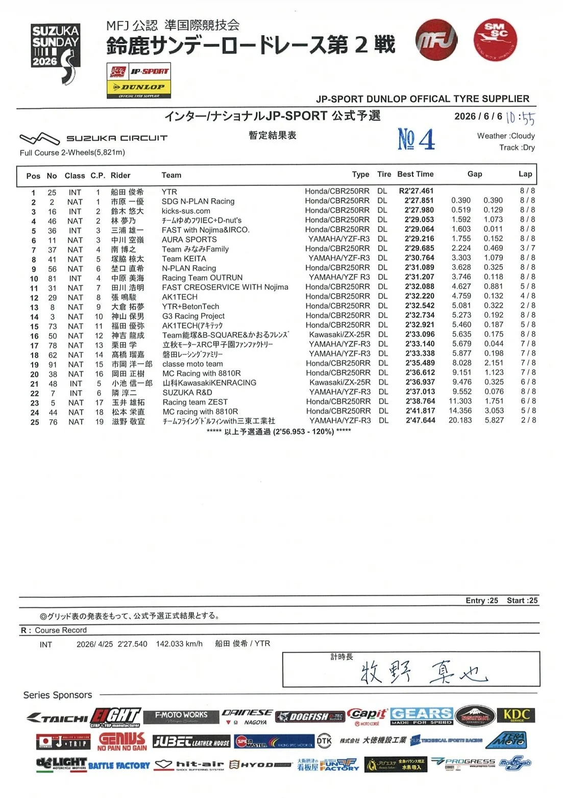 IMG_9897.PNG