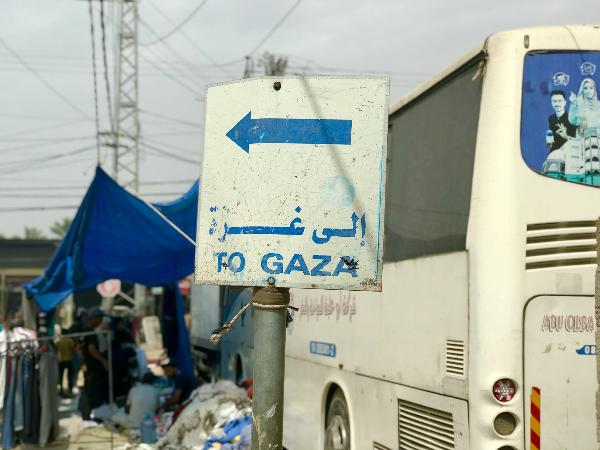 Barrier to Health: The State of Sexual and Reproductive Services in Gaza