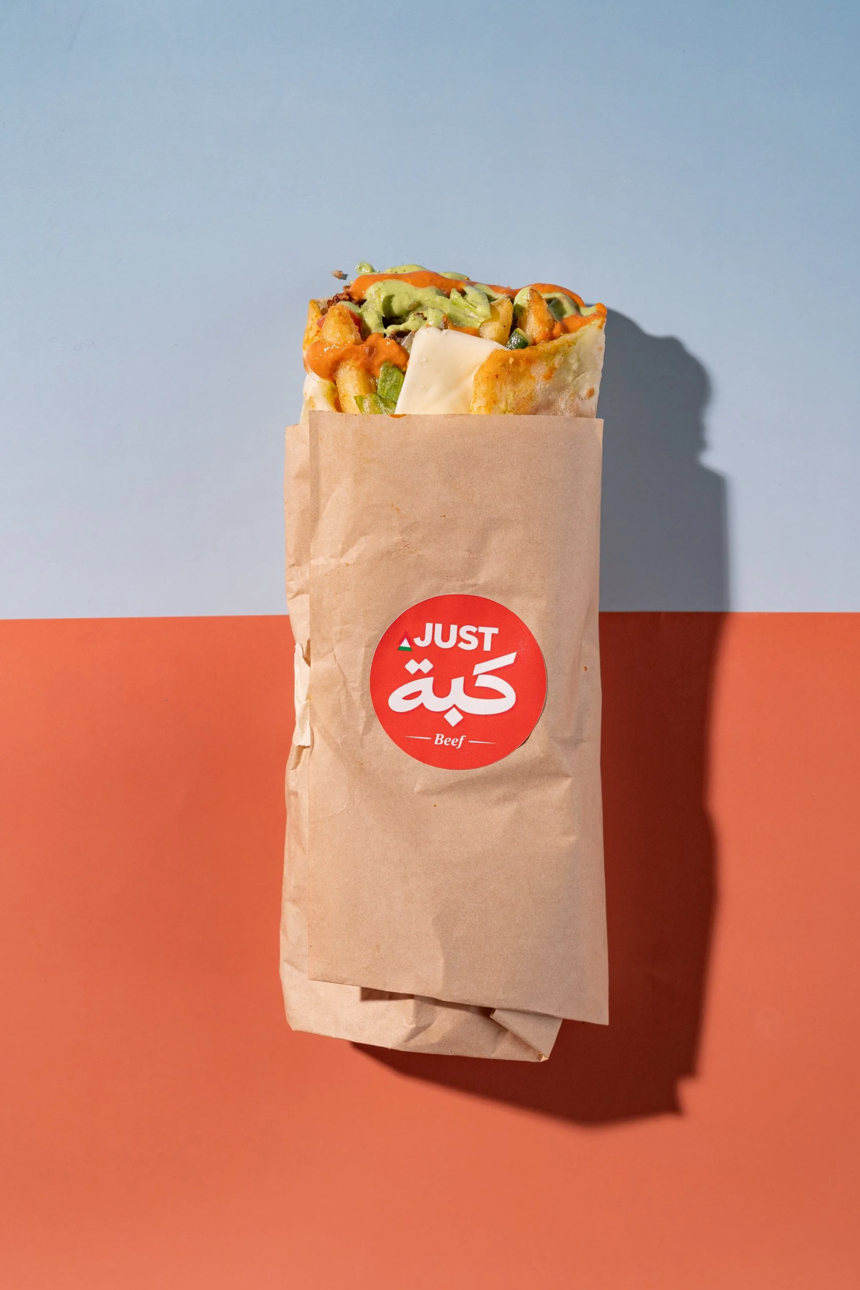 Just+Kibbeh8322.png