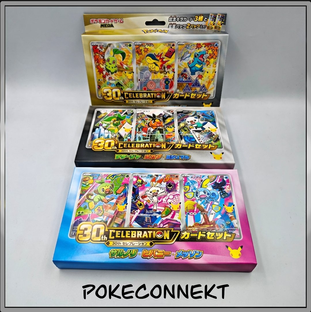 first-partners-vol-2-30th-anniversary-set-japanese-pokemon.jpg
