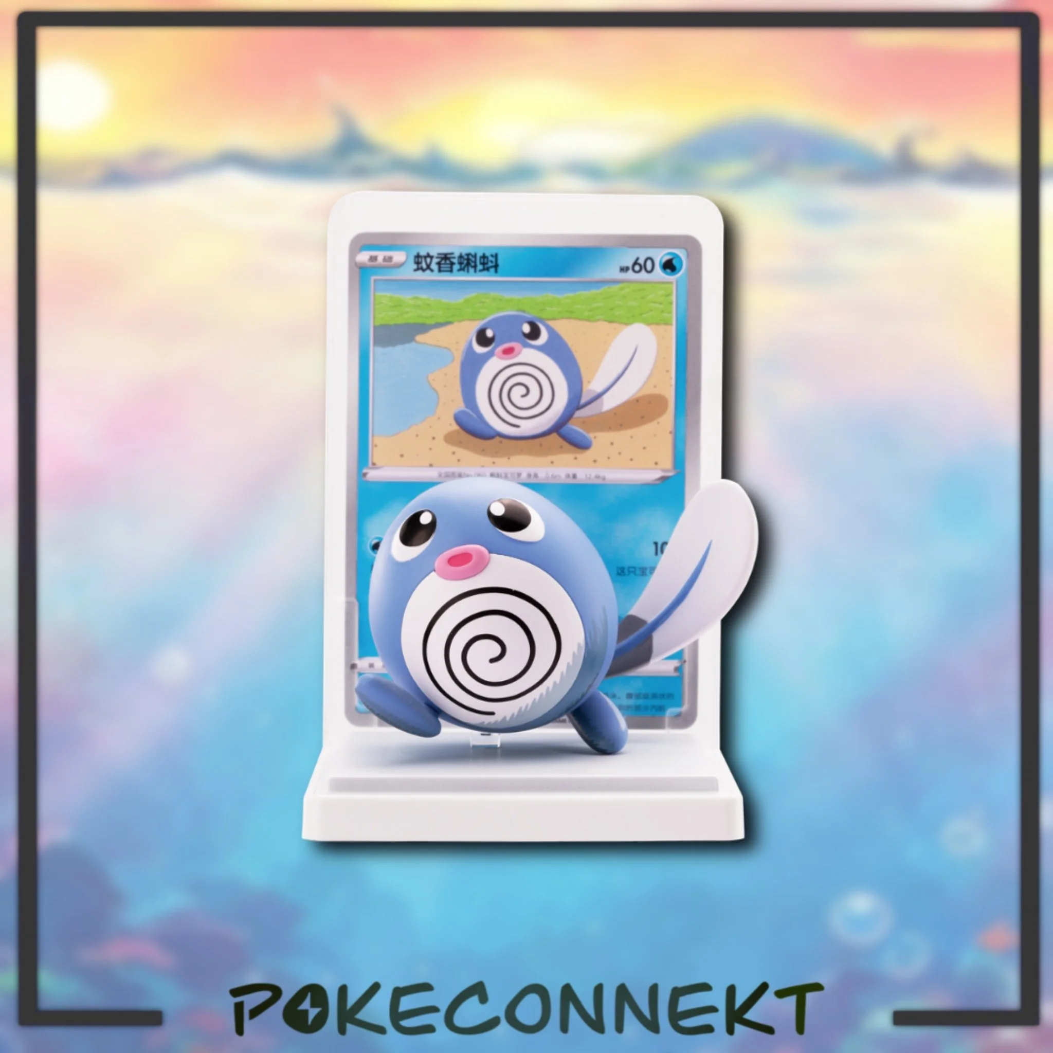 Dream Painting VOL.2 Water Type figure collection Simplified Chinese Pokemon