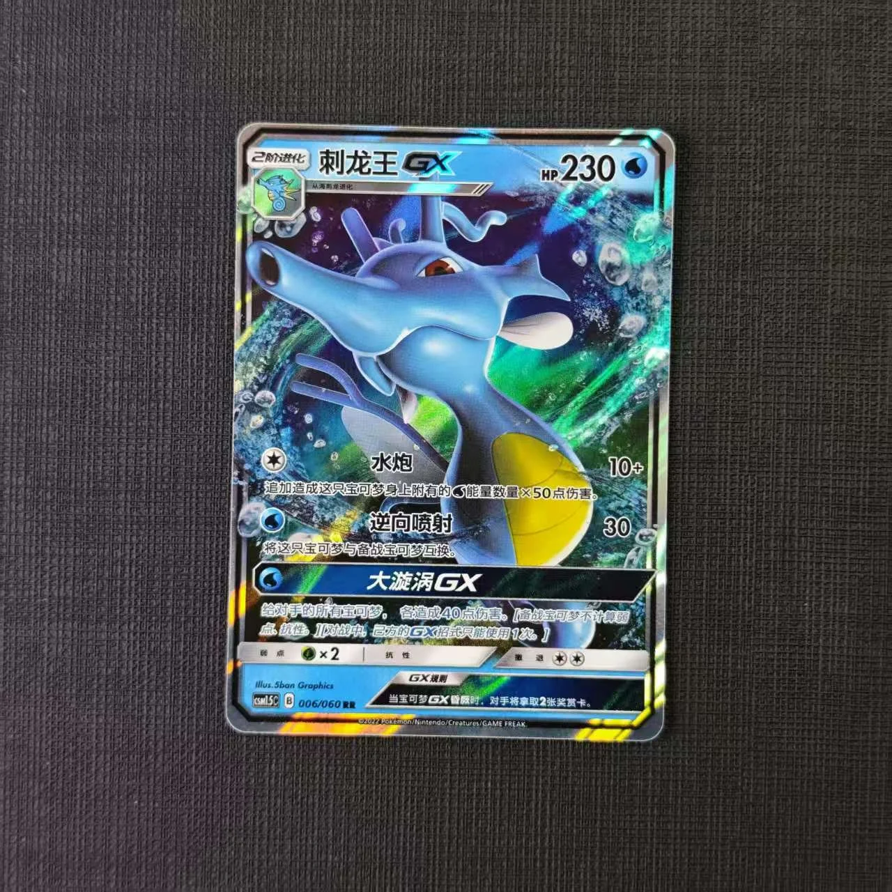 7-KINGDRA-GX-CSM1.5C-006-060-RR.jpg