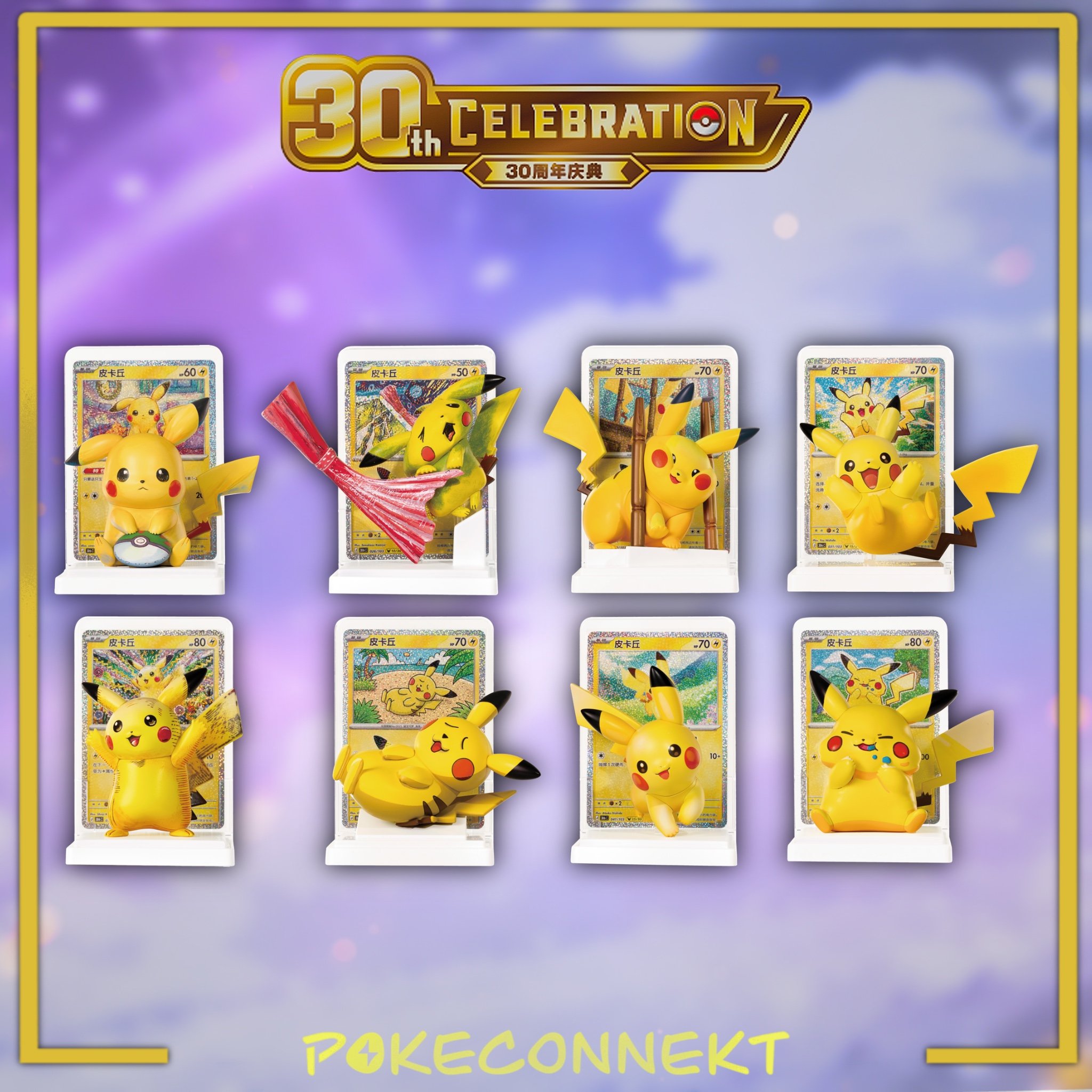 Pikachu 30th Anniversary figure set Simplified Chinese Pokemon