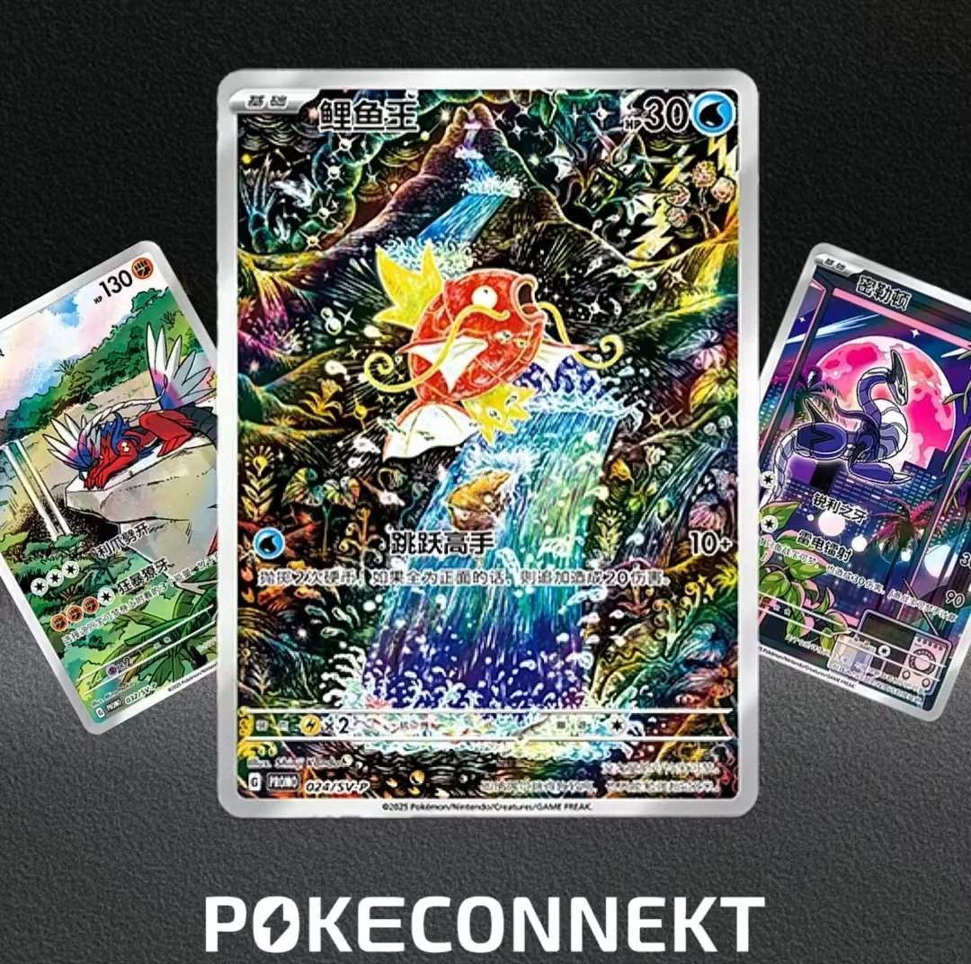 MAGIKARP PROMO SV-P-024 + MORE