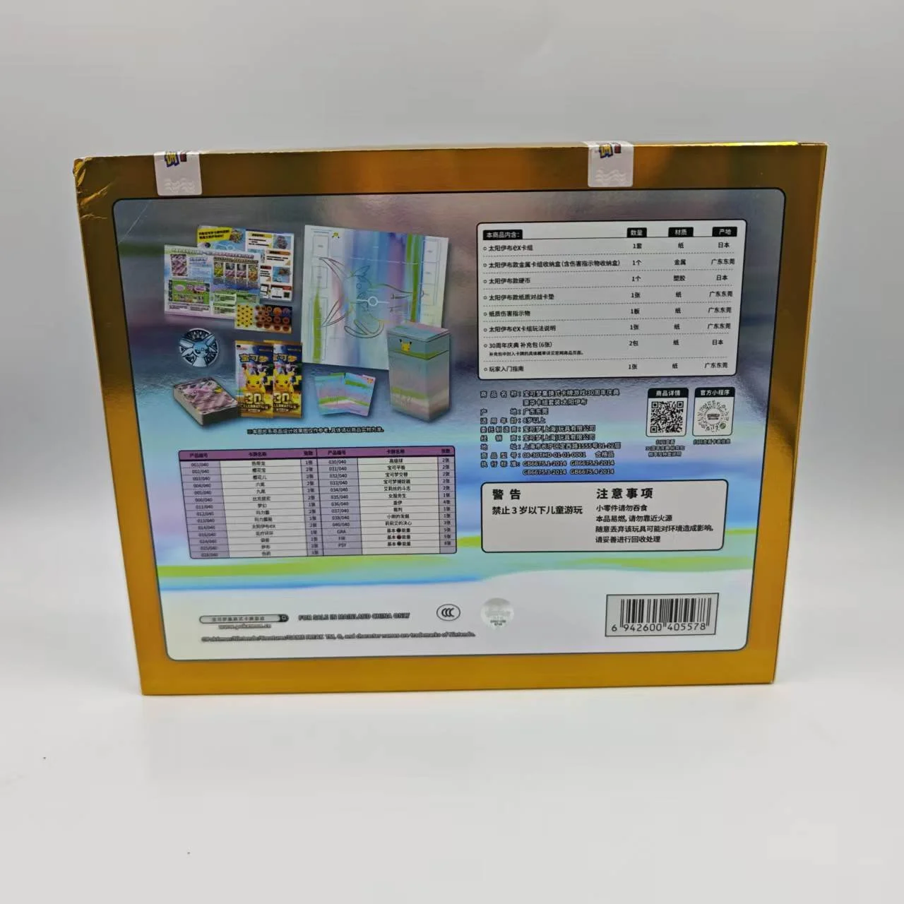 7092255addca48738e189aab31ee8898.jpg