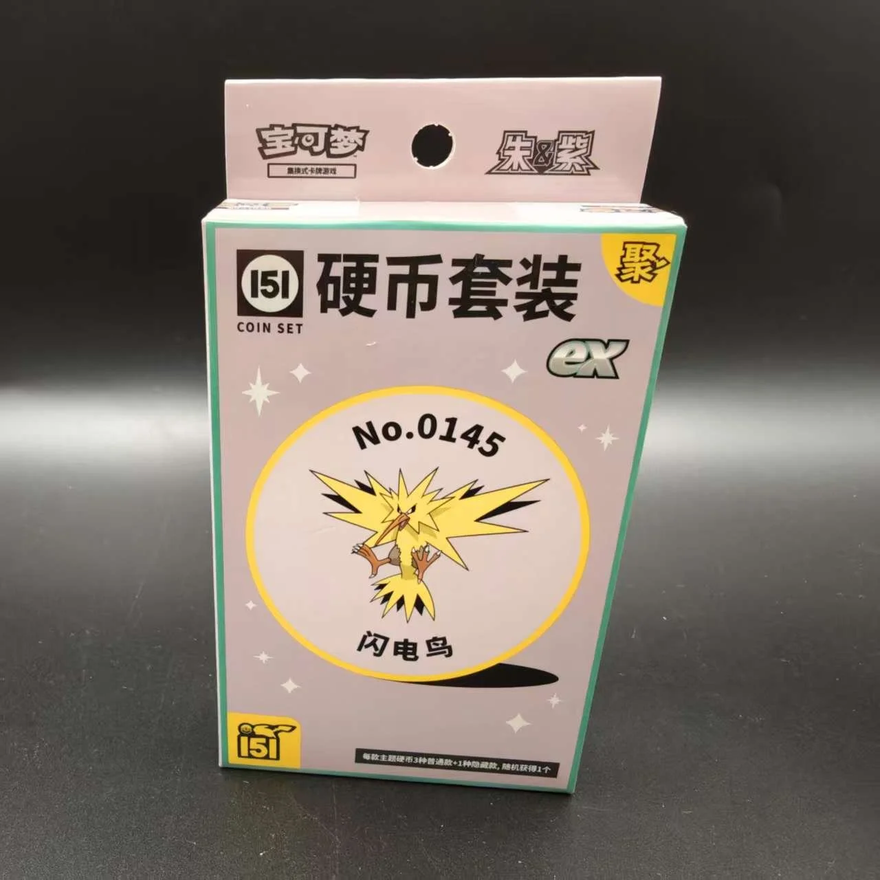 151c vol.4 Coin Box  - EX & Slim