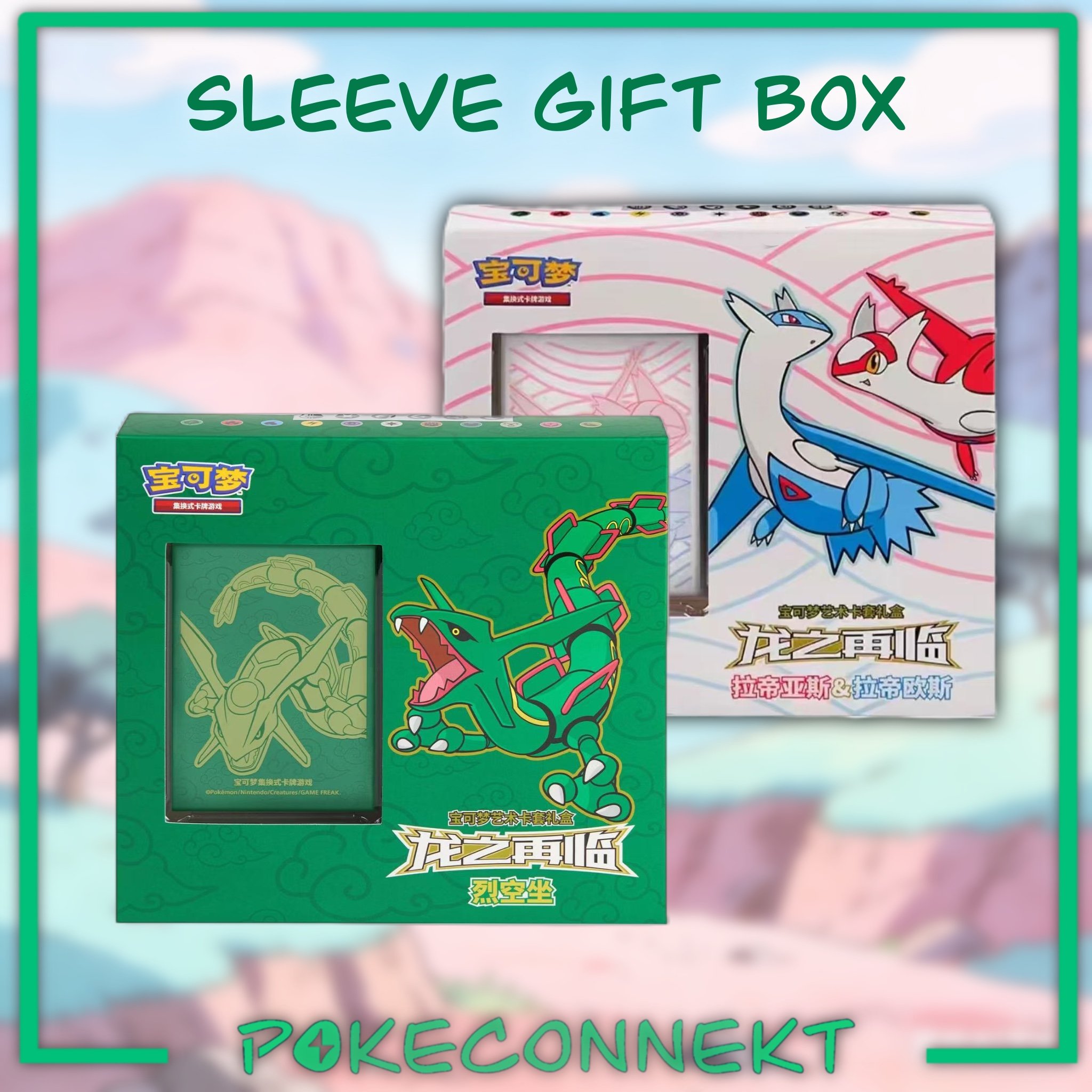 DRAGON RESURGENCE SLEEVE GIFT BOX Simplified Chinese Pokémon