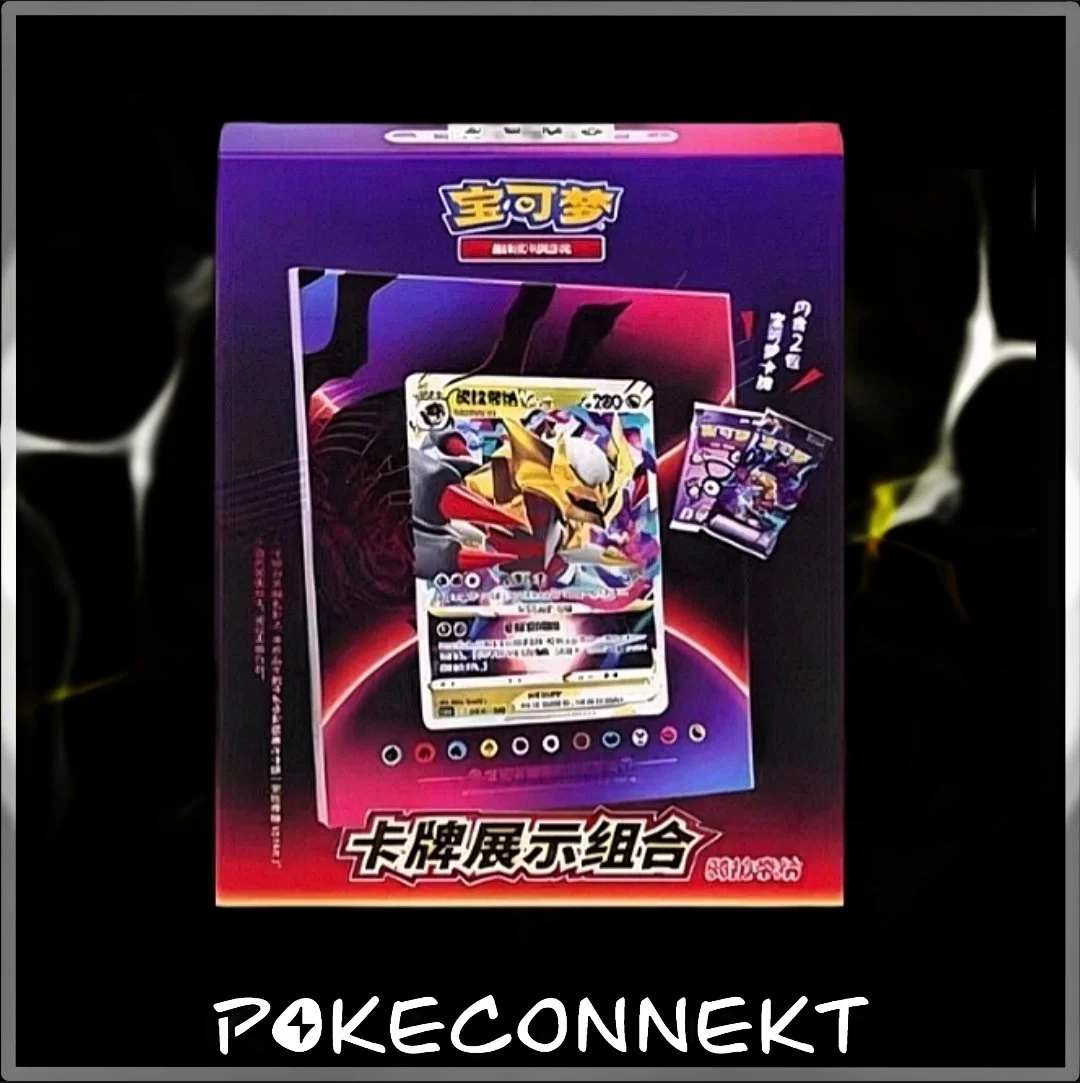 Giratina-Photo-Frame-Display-s-chinese-pokemon .jpg